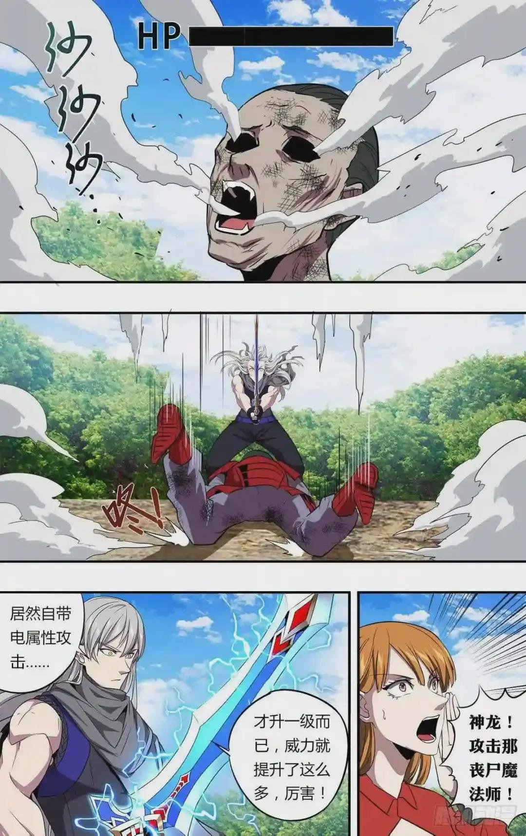 第195话