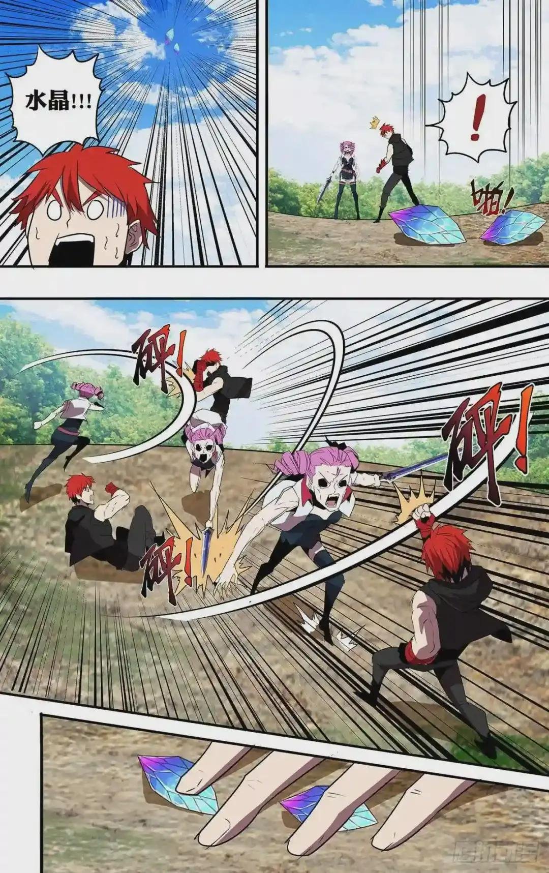 第195话