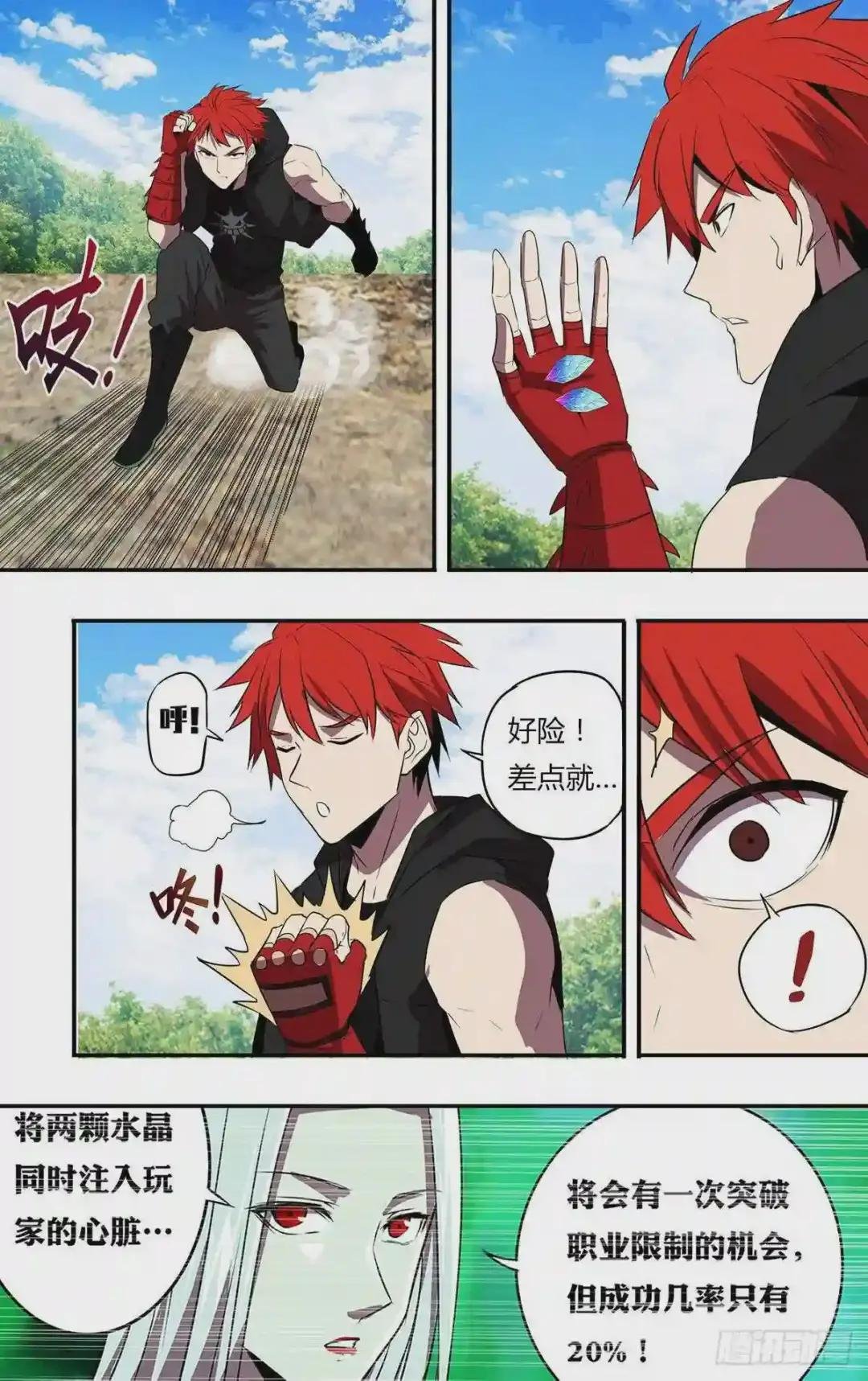 第195话