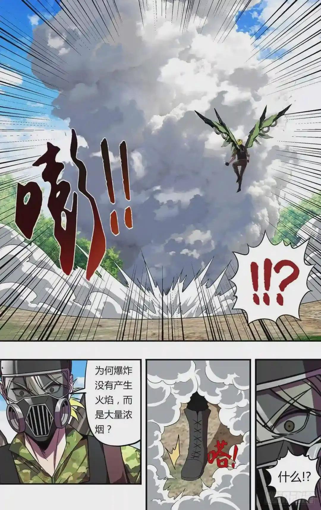 第196话