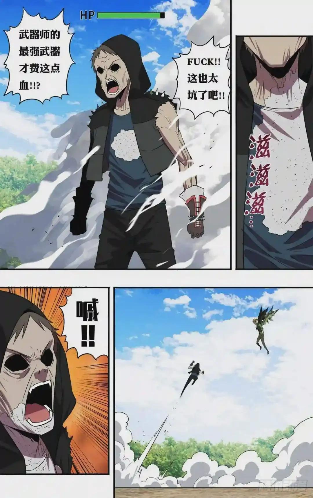 第196话
