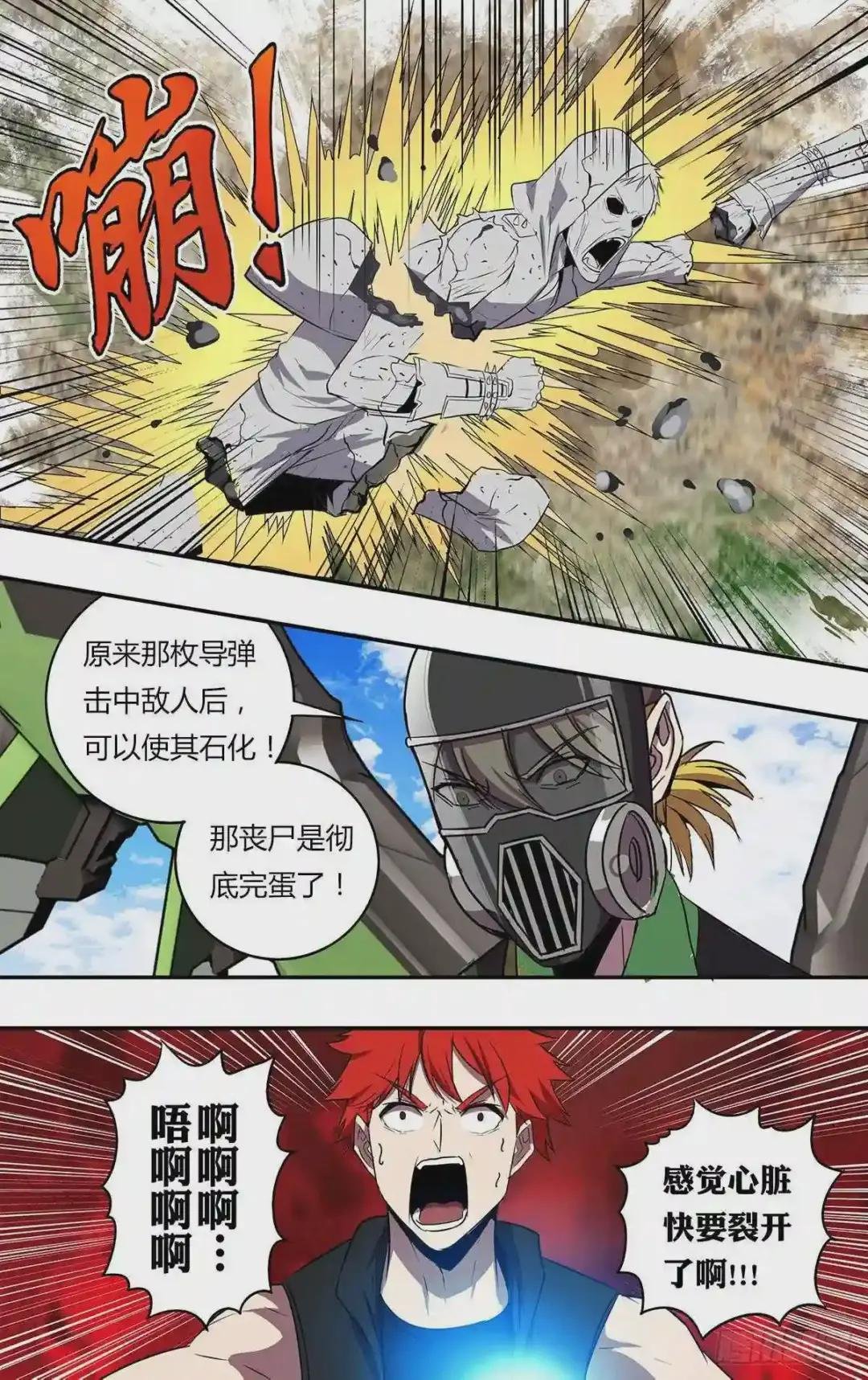 第196话