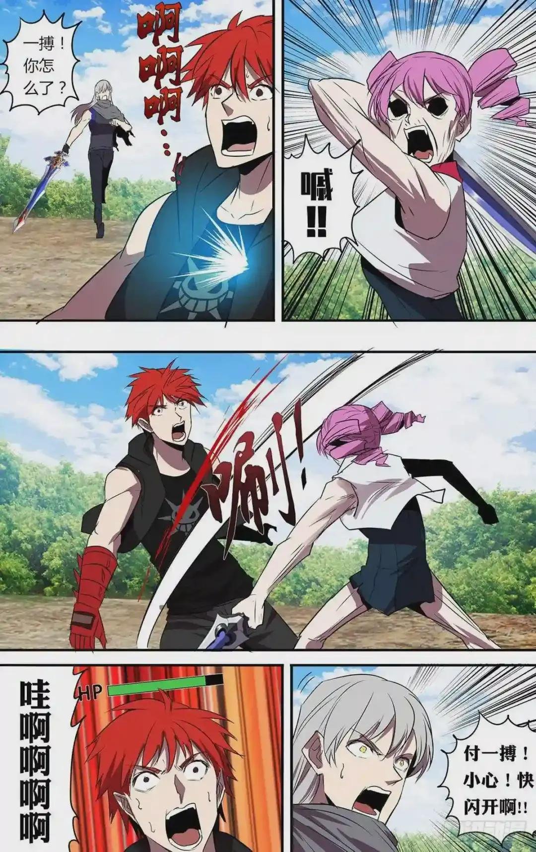 第196话