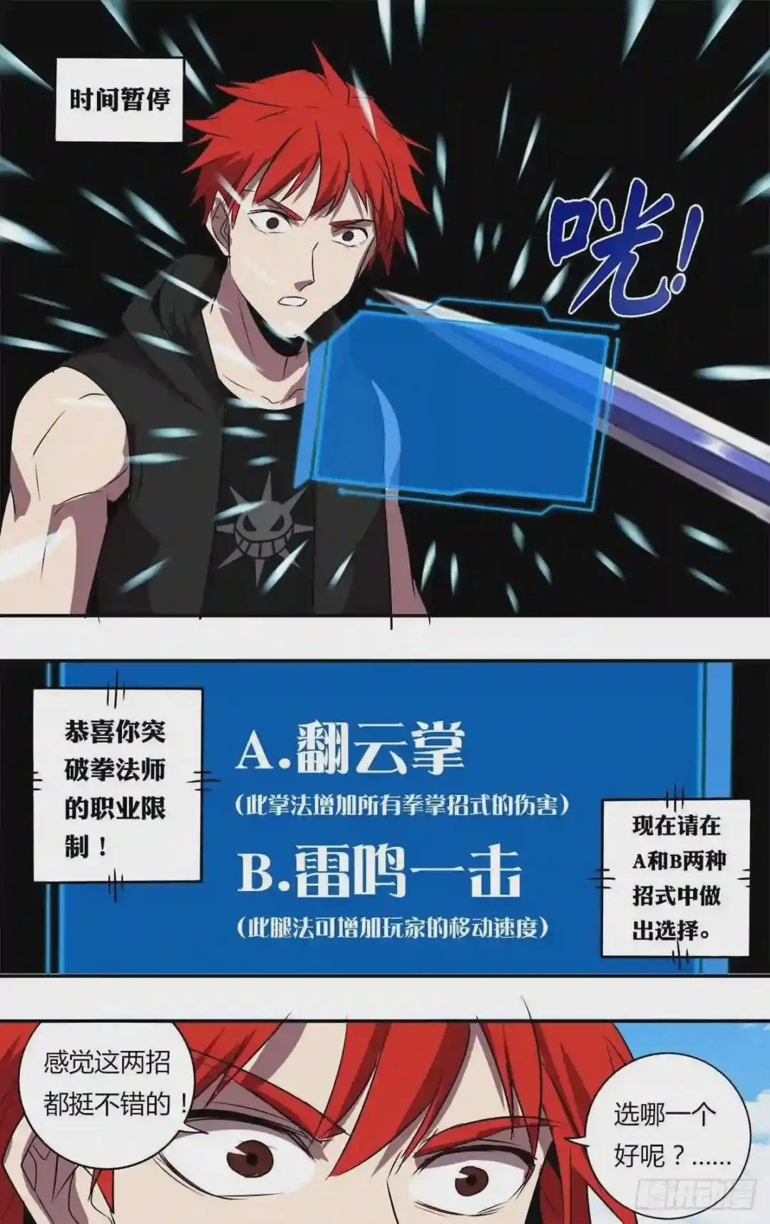第196话