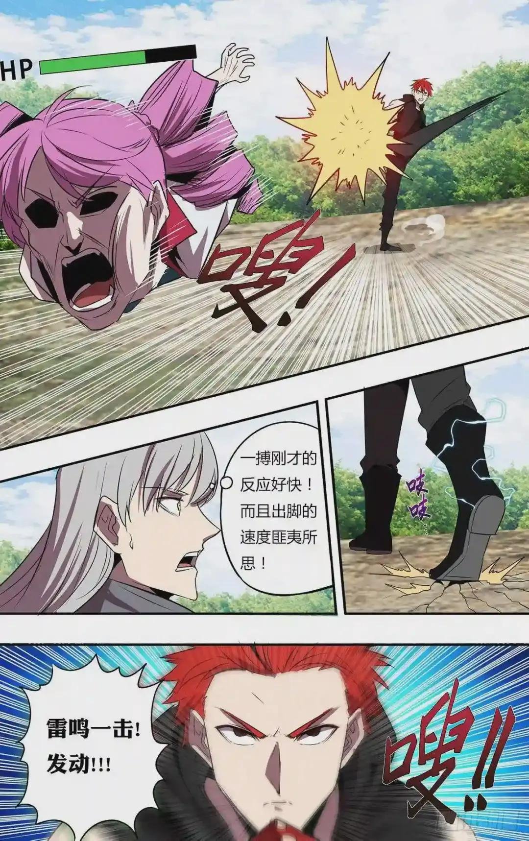 第196话