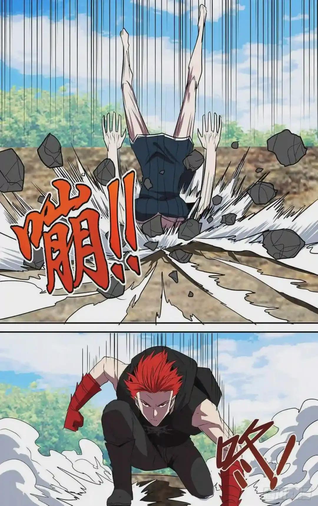 第197话