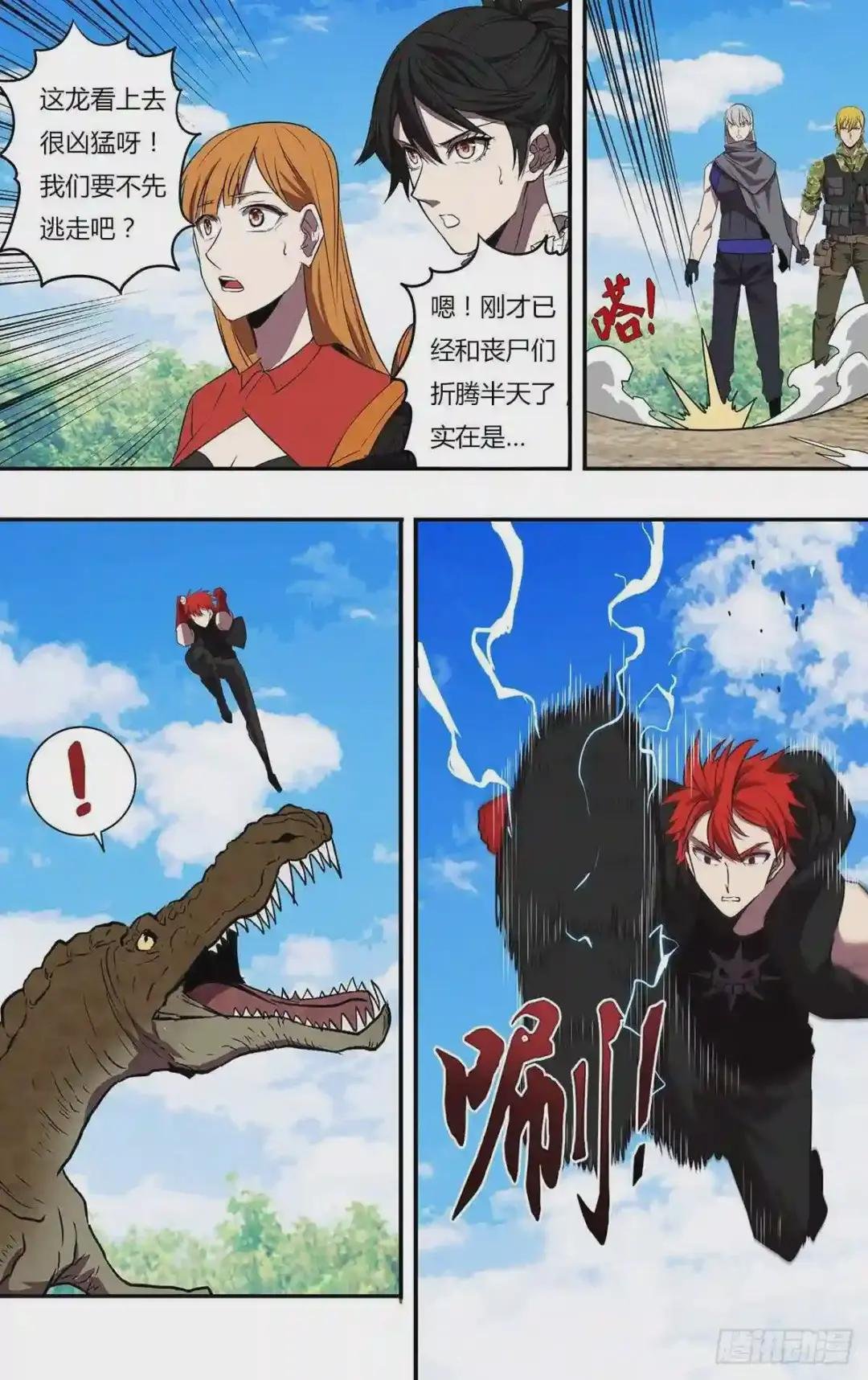 第198话 选择