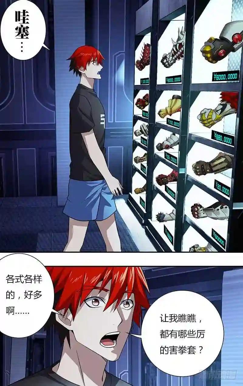 第20话