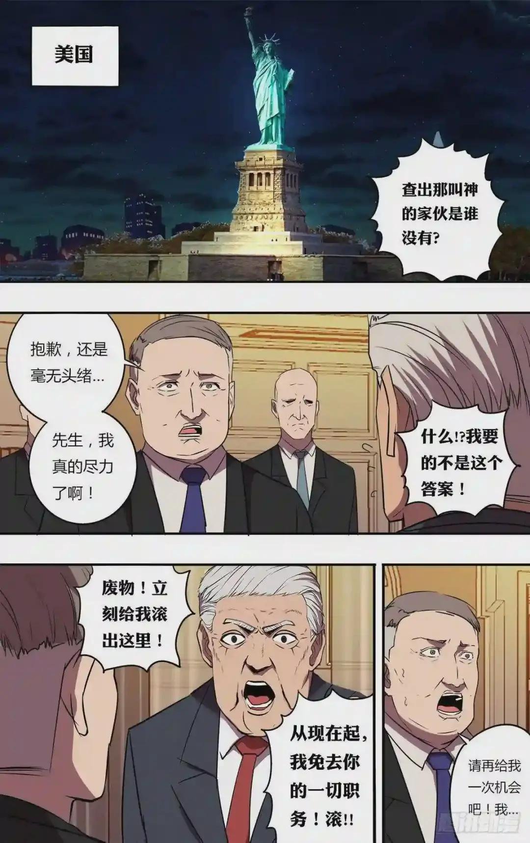第199话