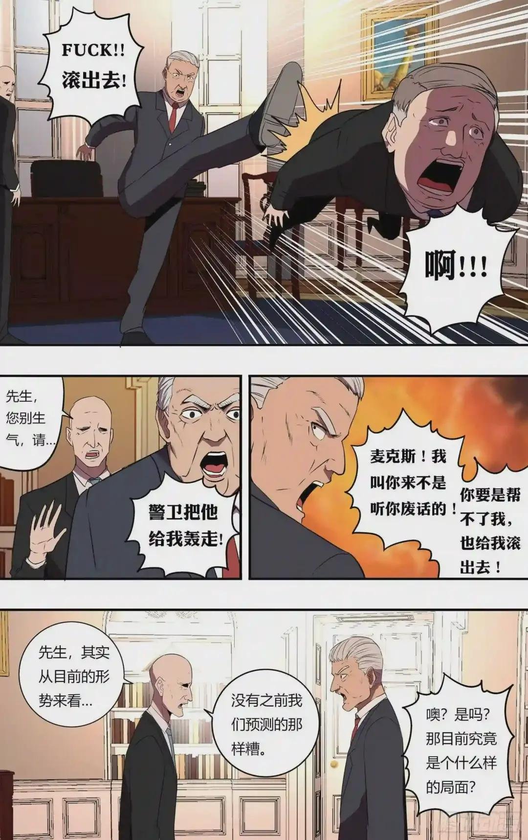 第199话