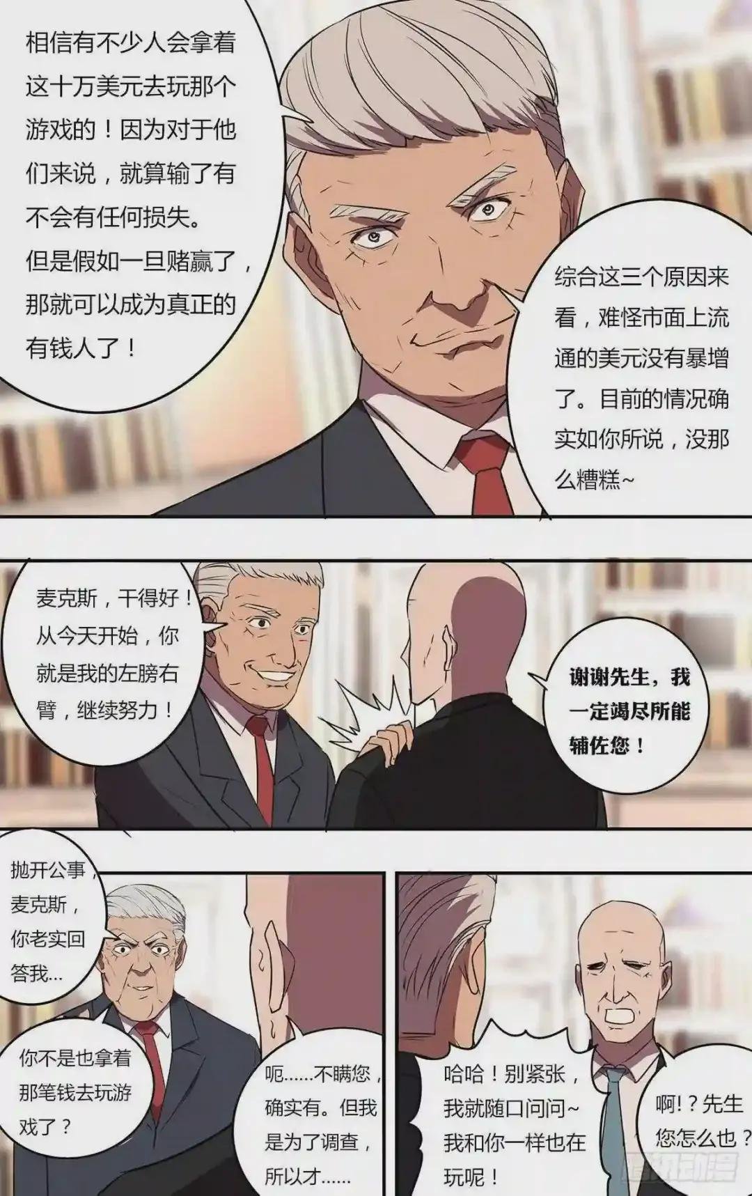 第199话