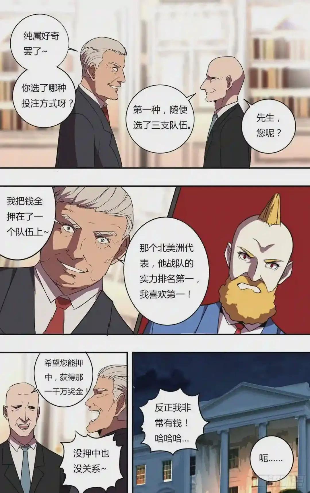 第199话