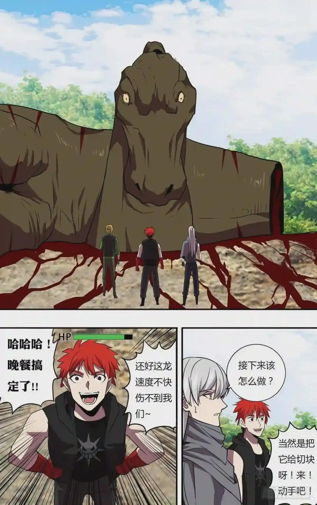 第200话
