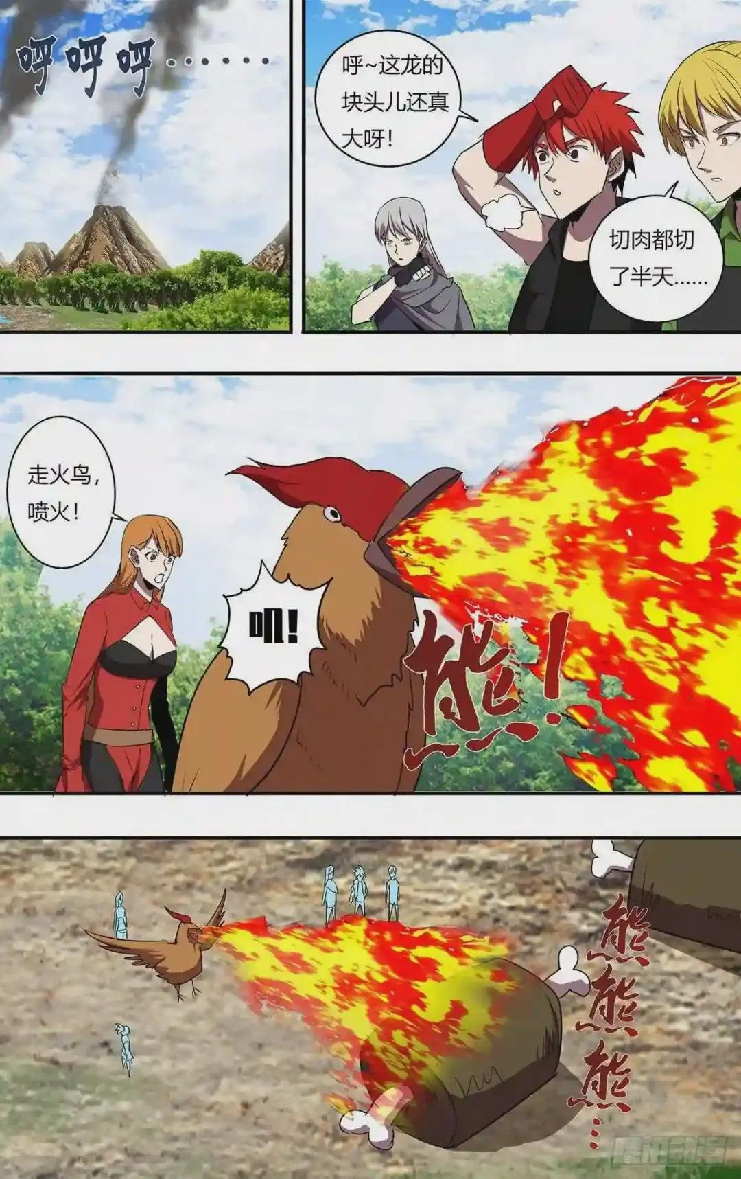 第200话