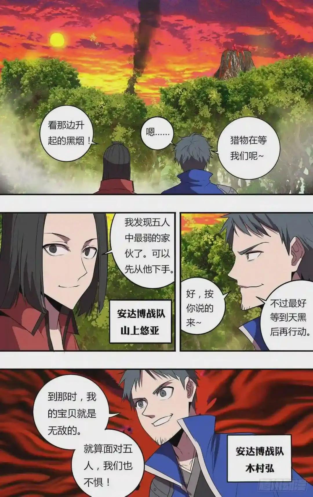 第200话