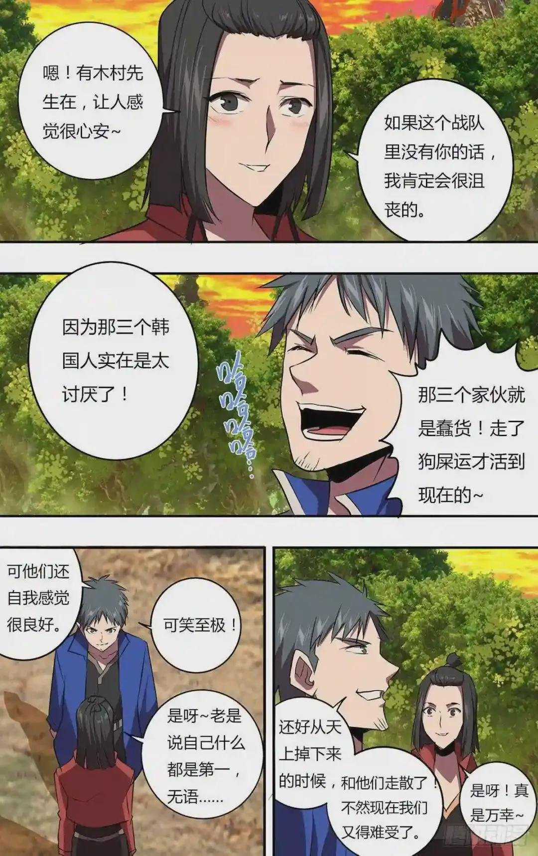 第200话