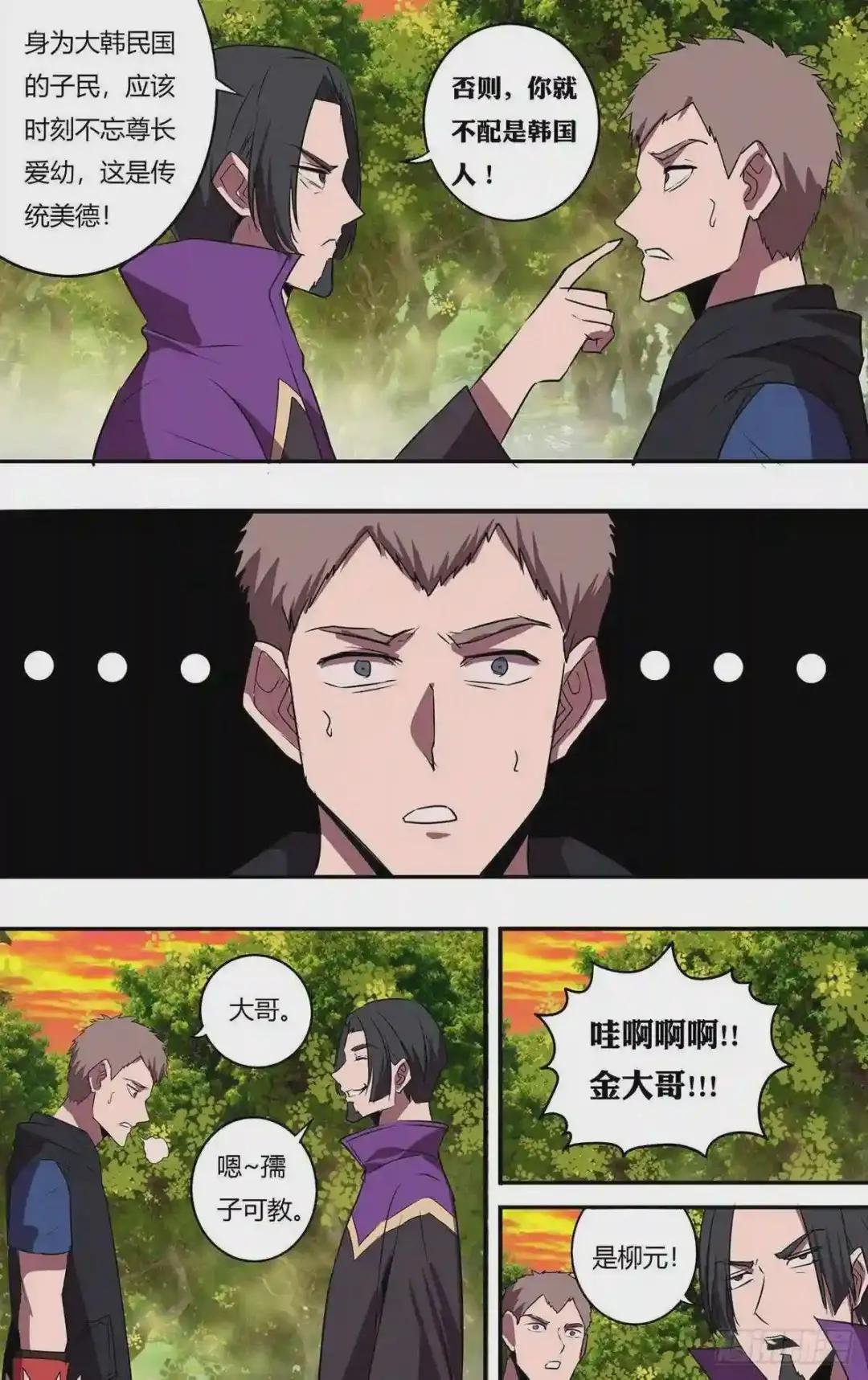第200话