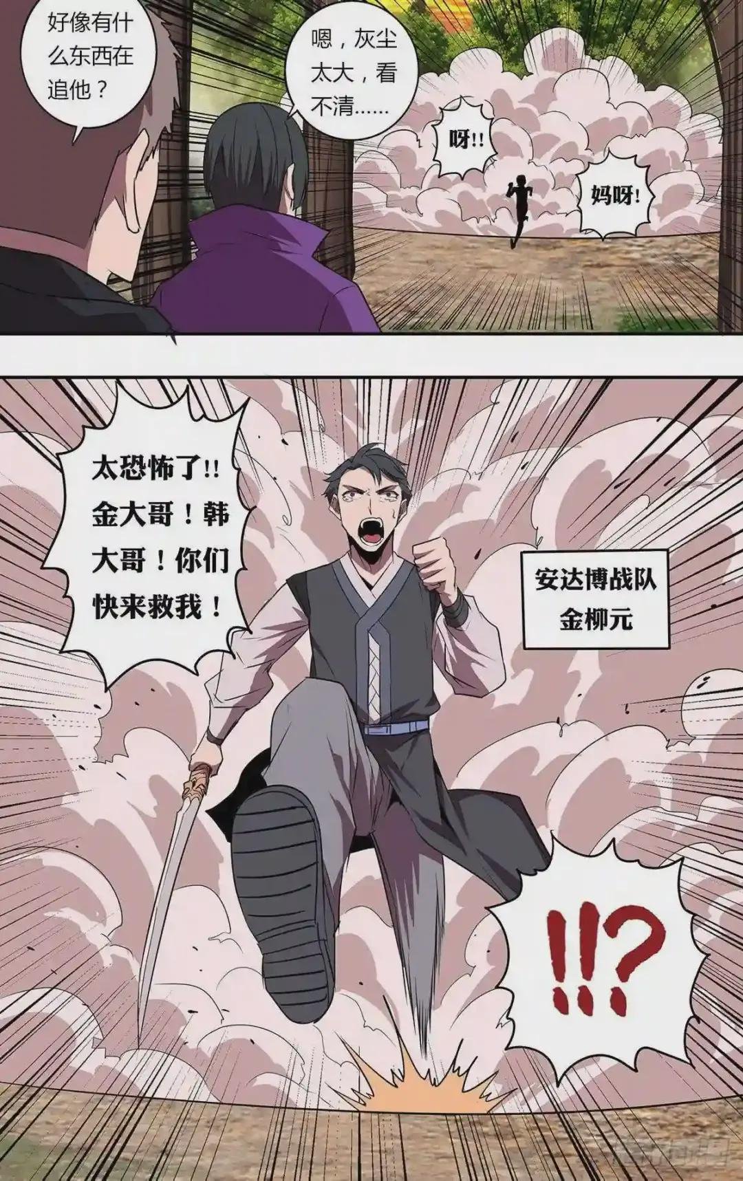 第200话