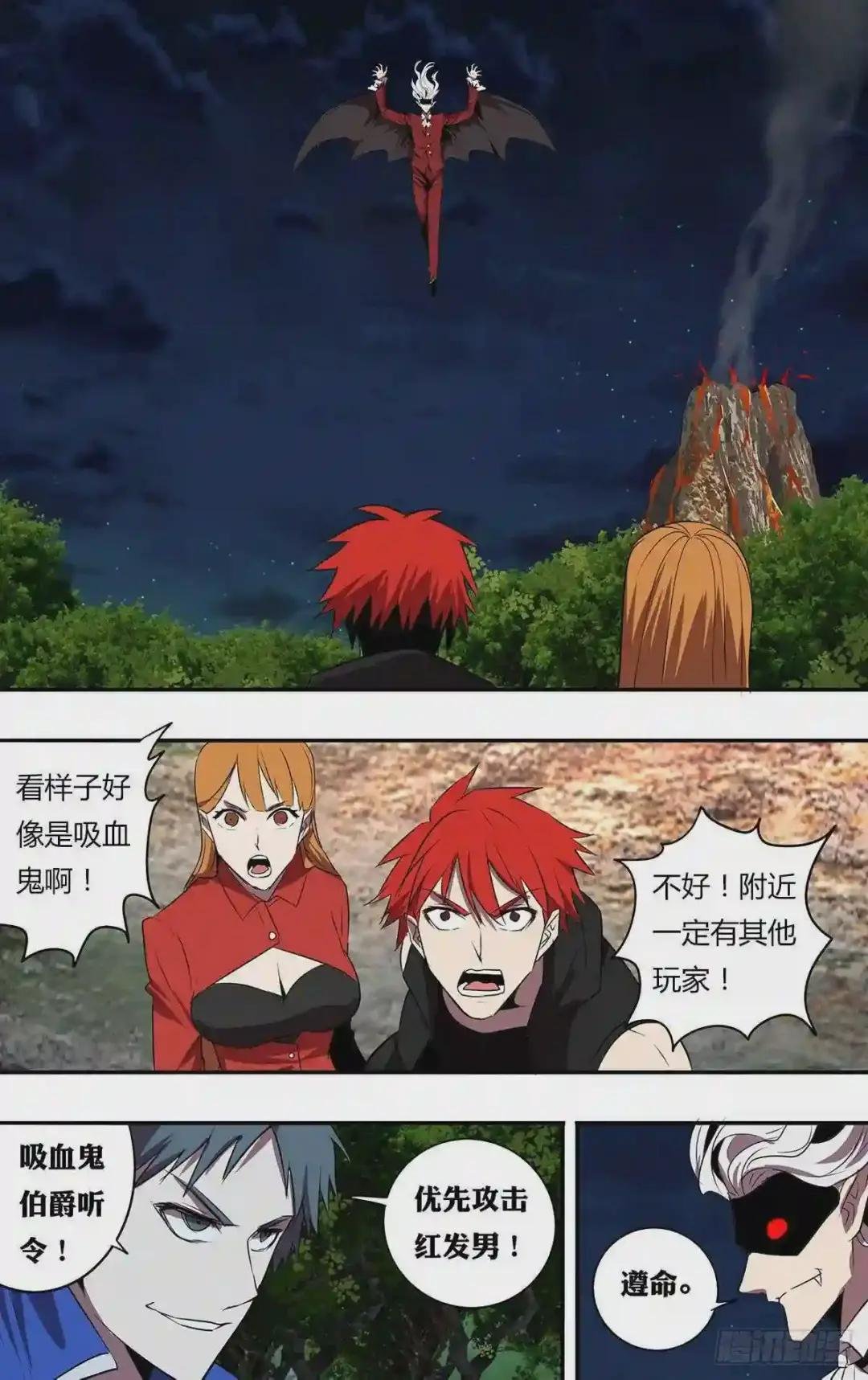 第202话