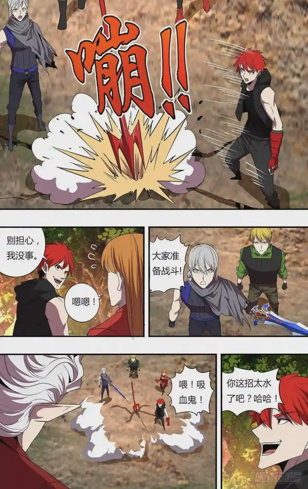第202话