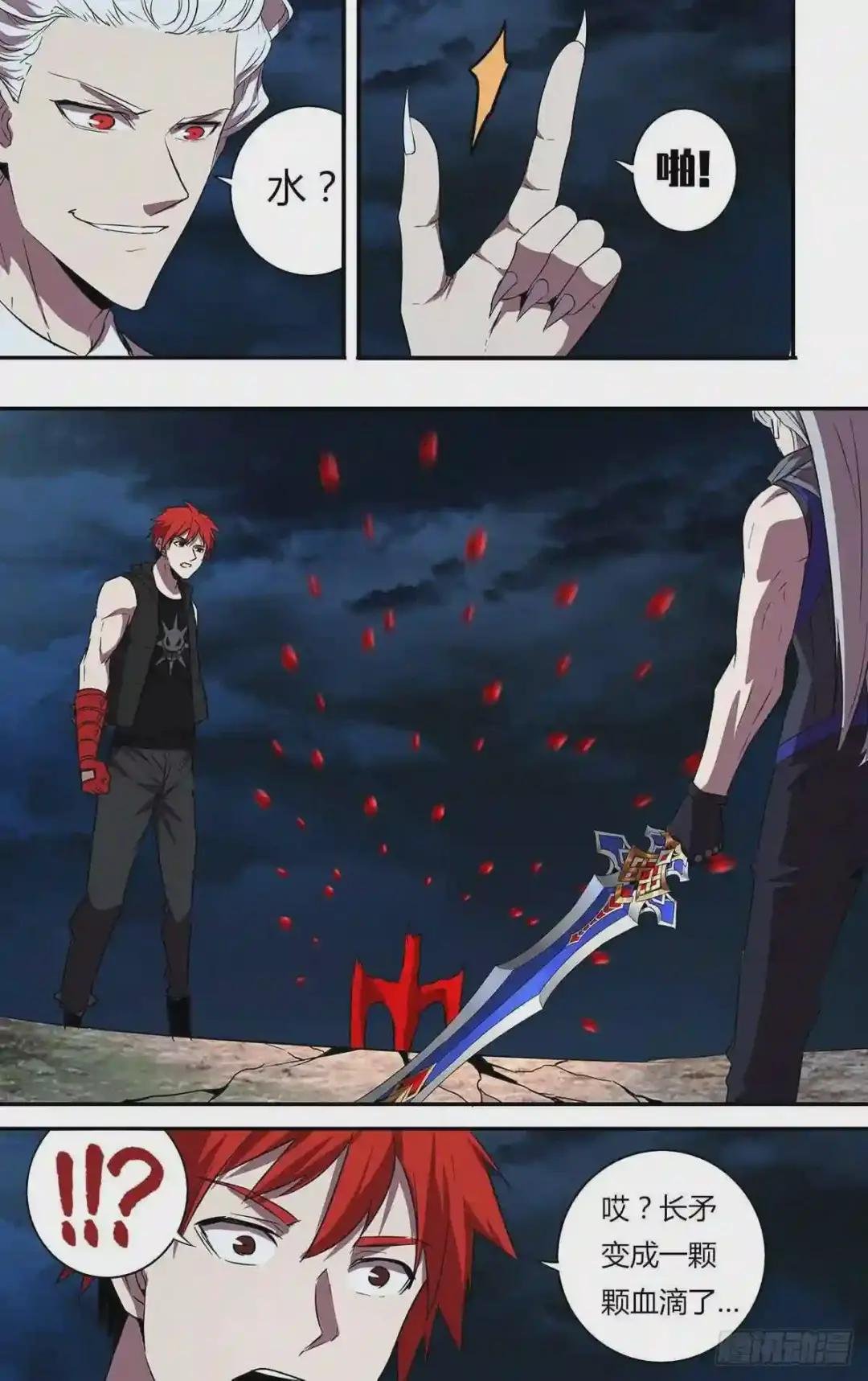 第202话