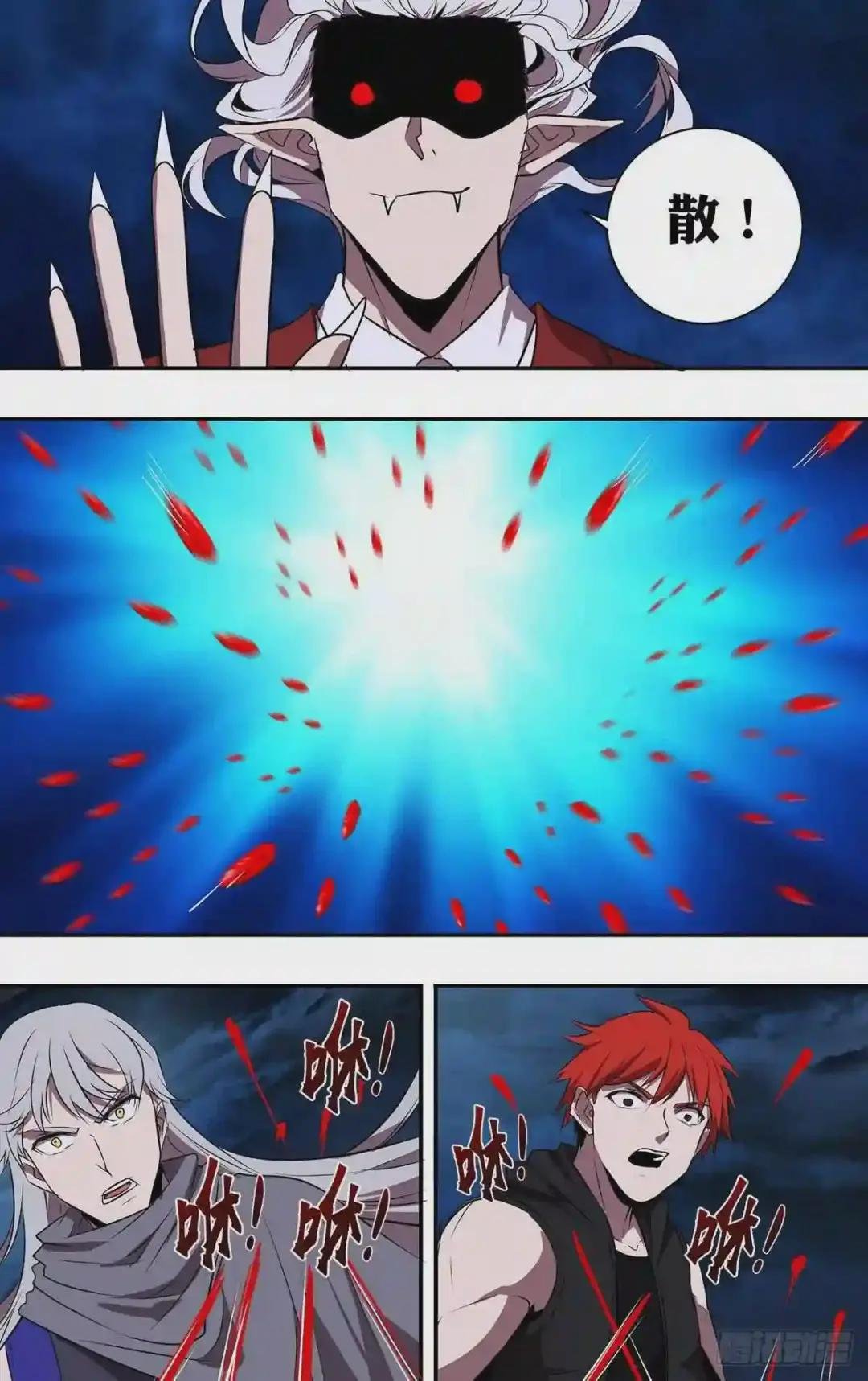 第202话