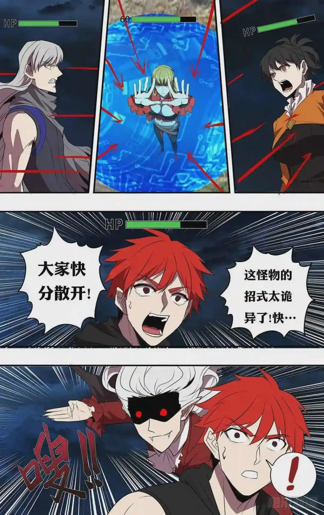 第202话