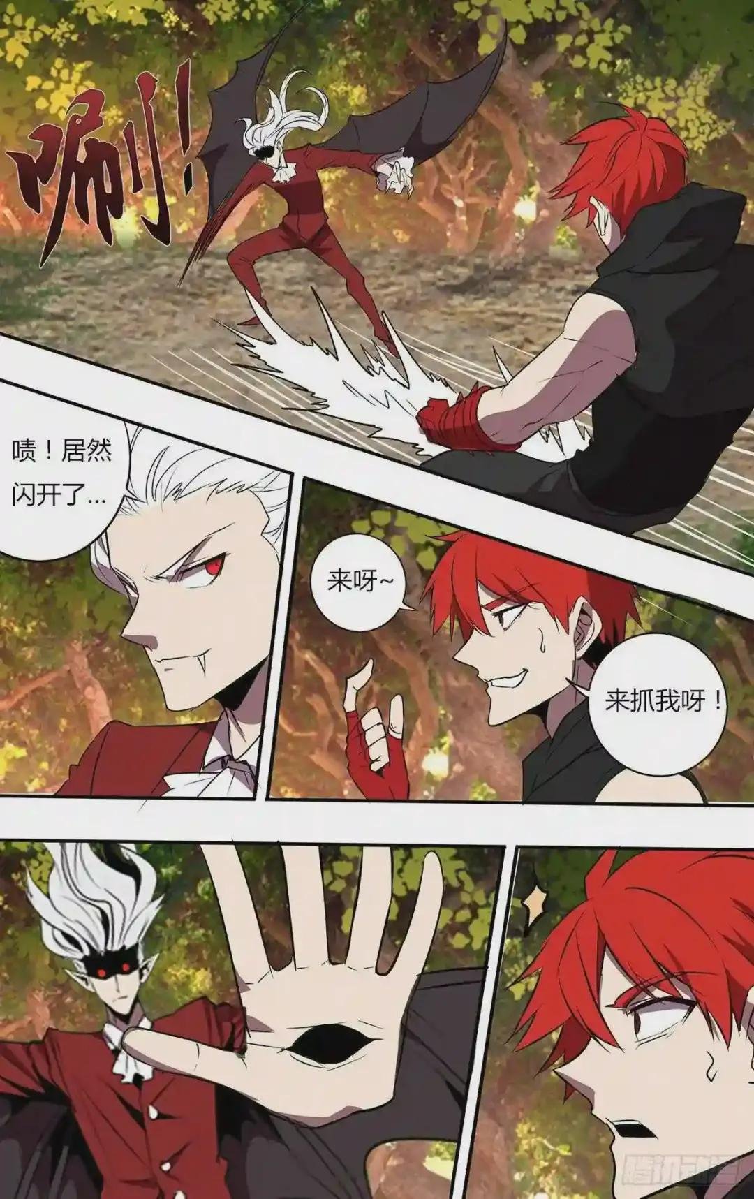 第202话