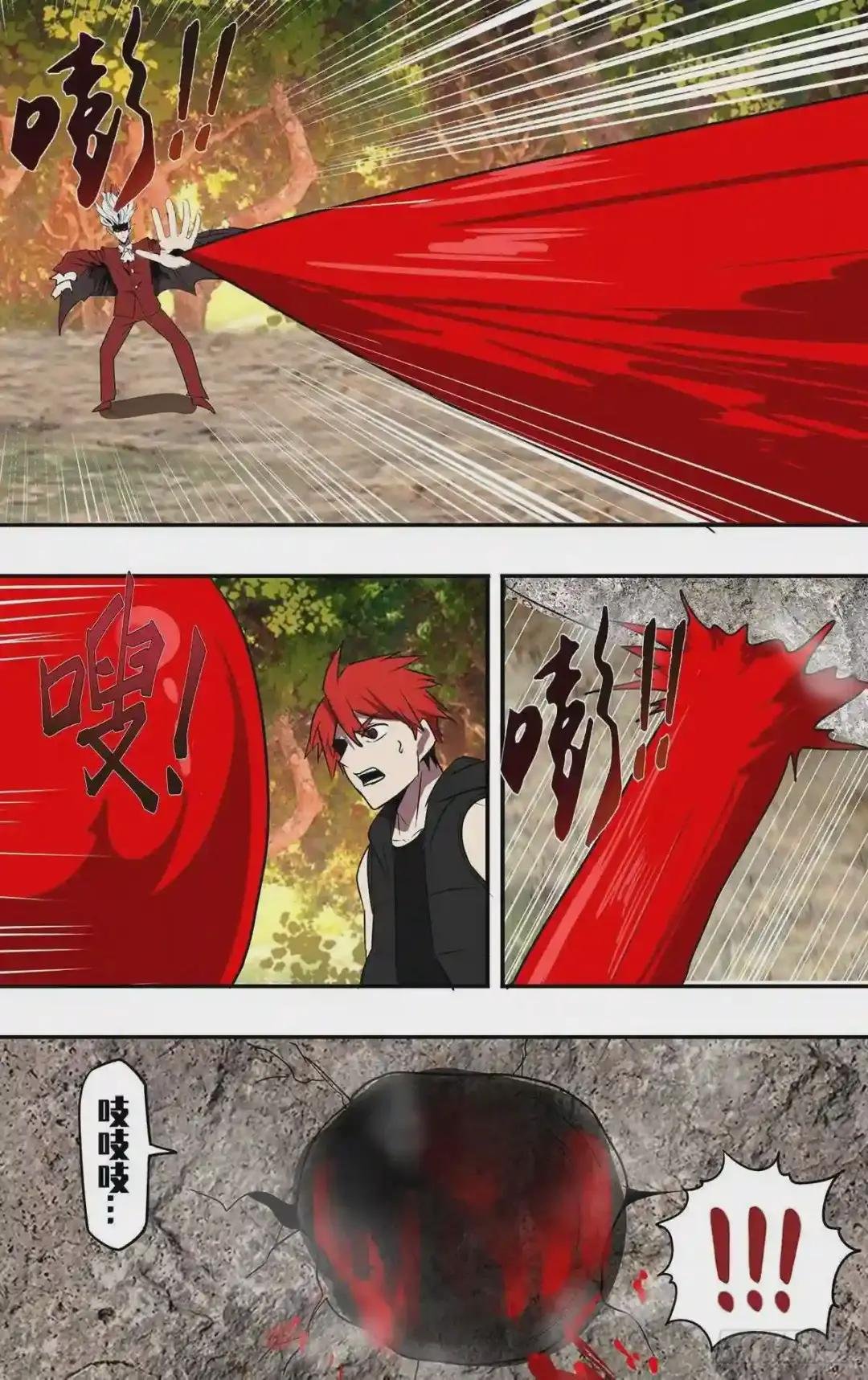 第202话