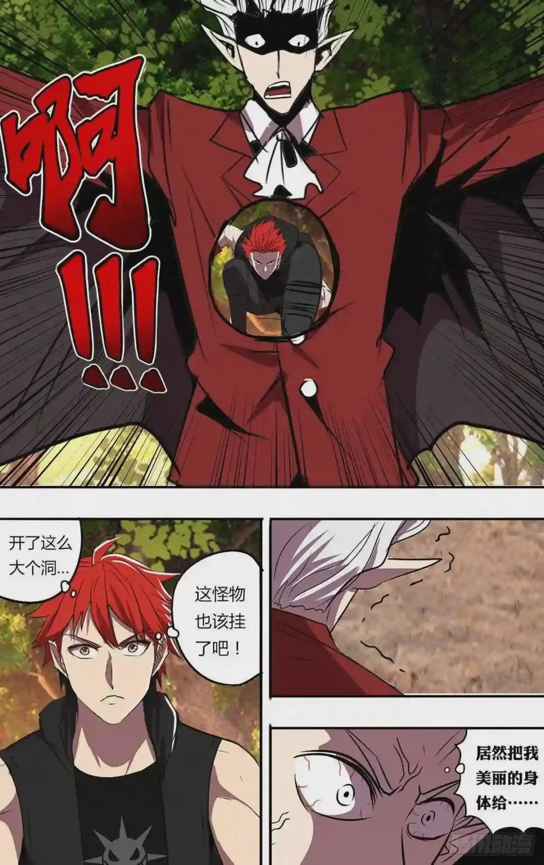第202话