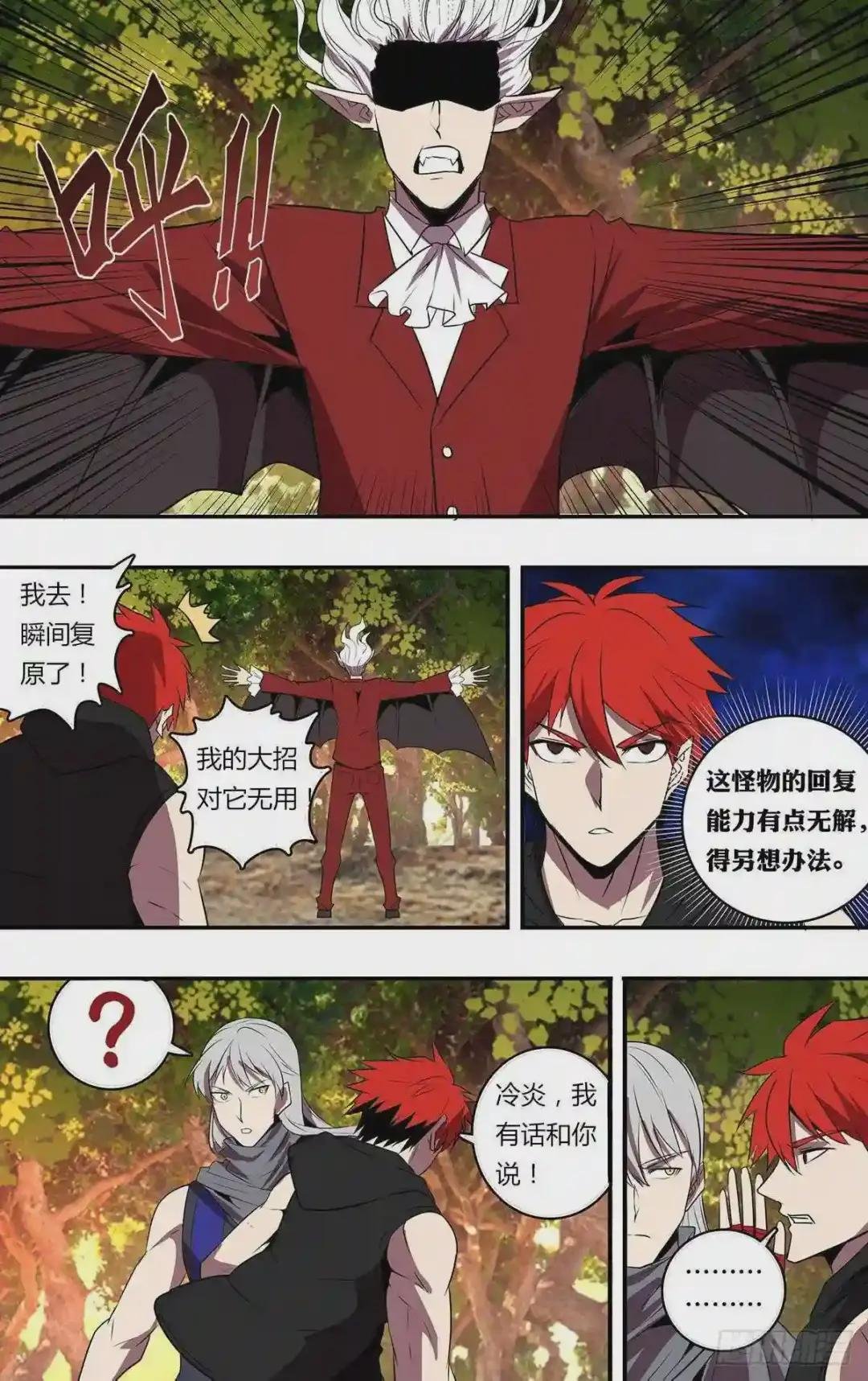 第203话