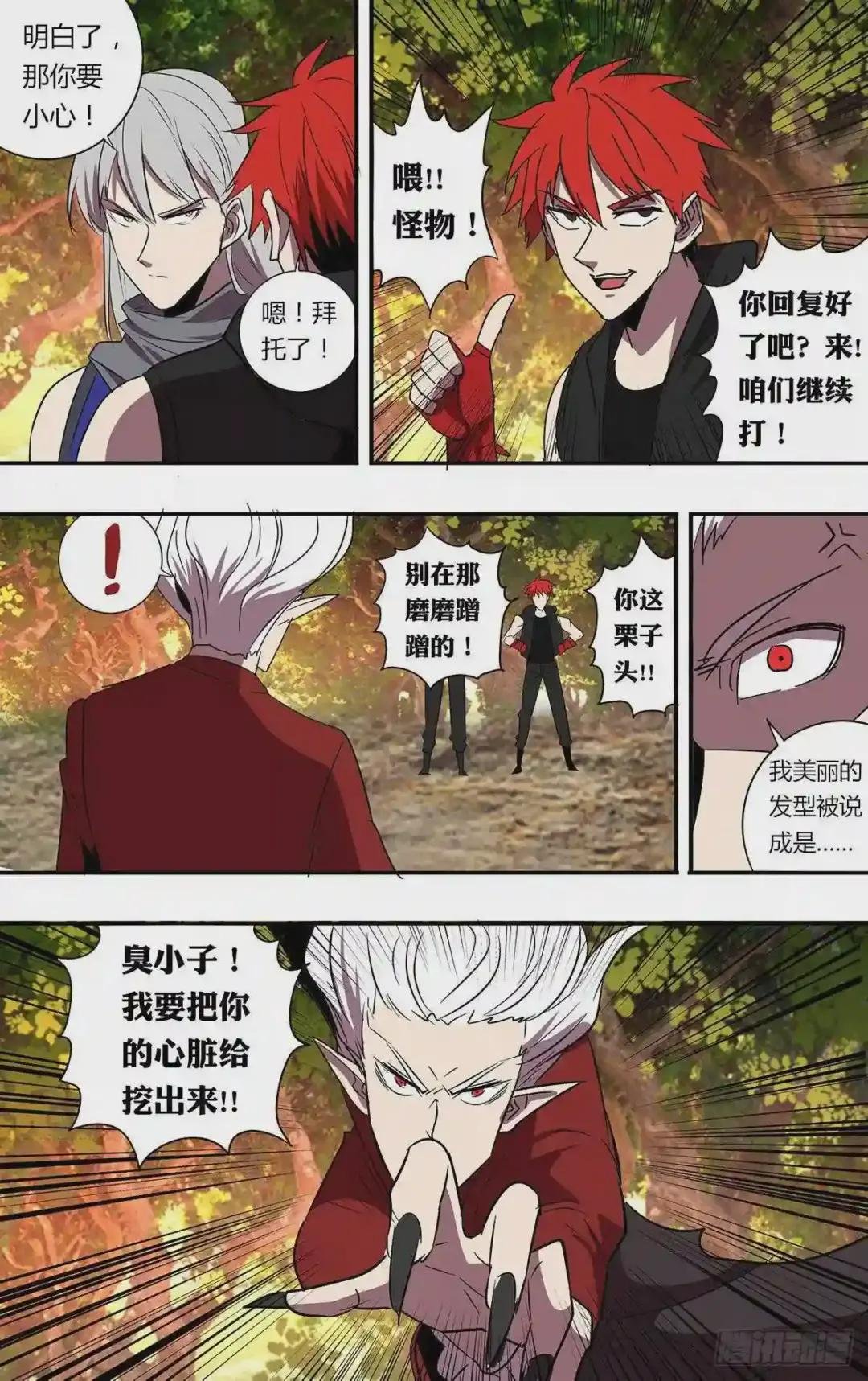 第203话