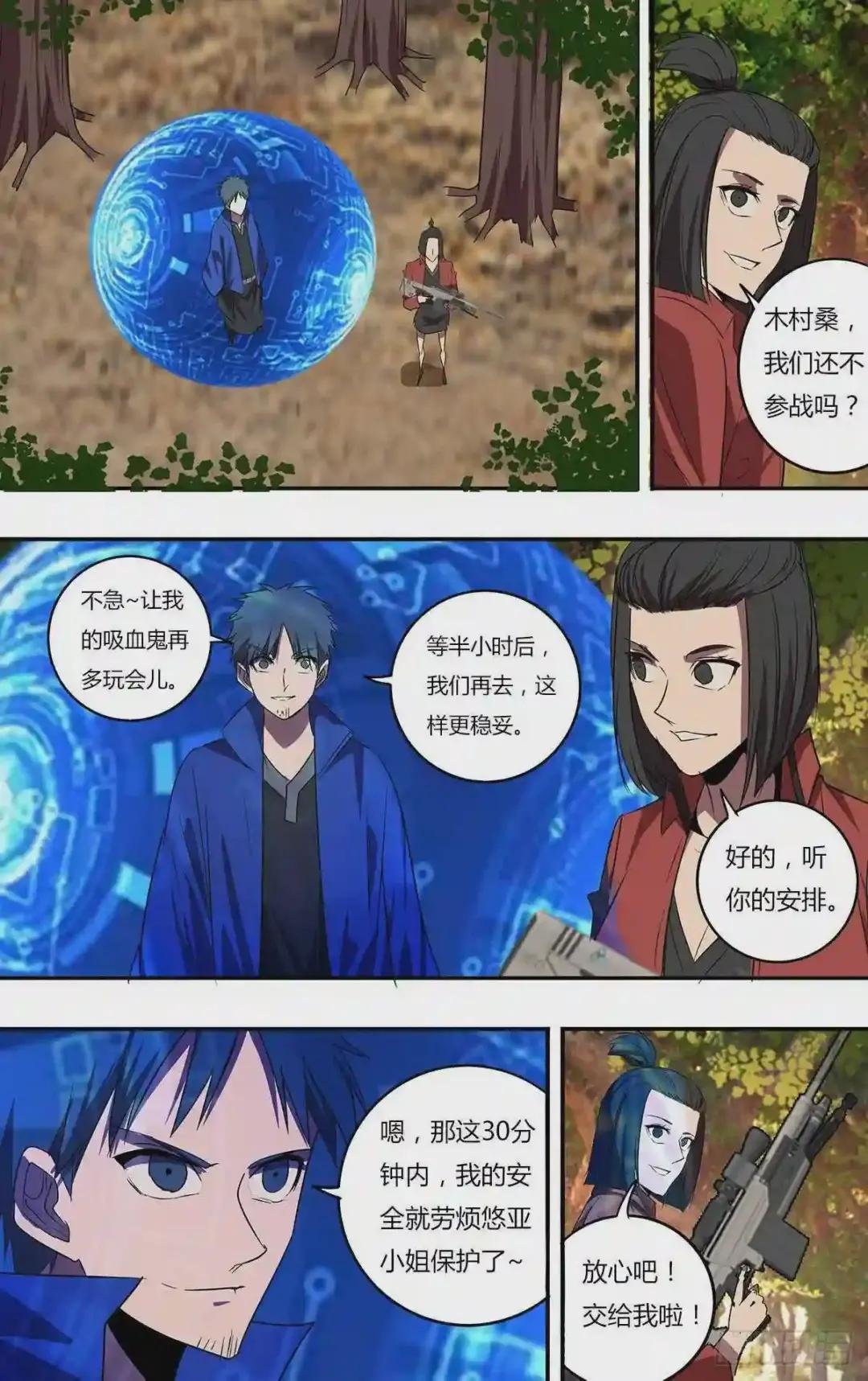 第203话