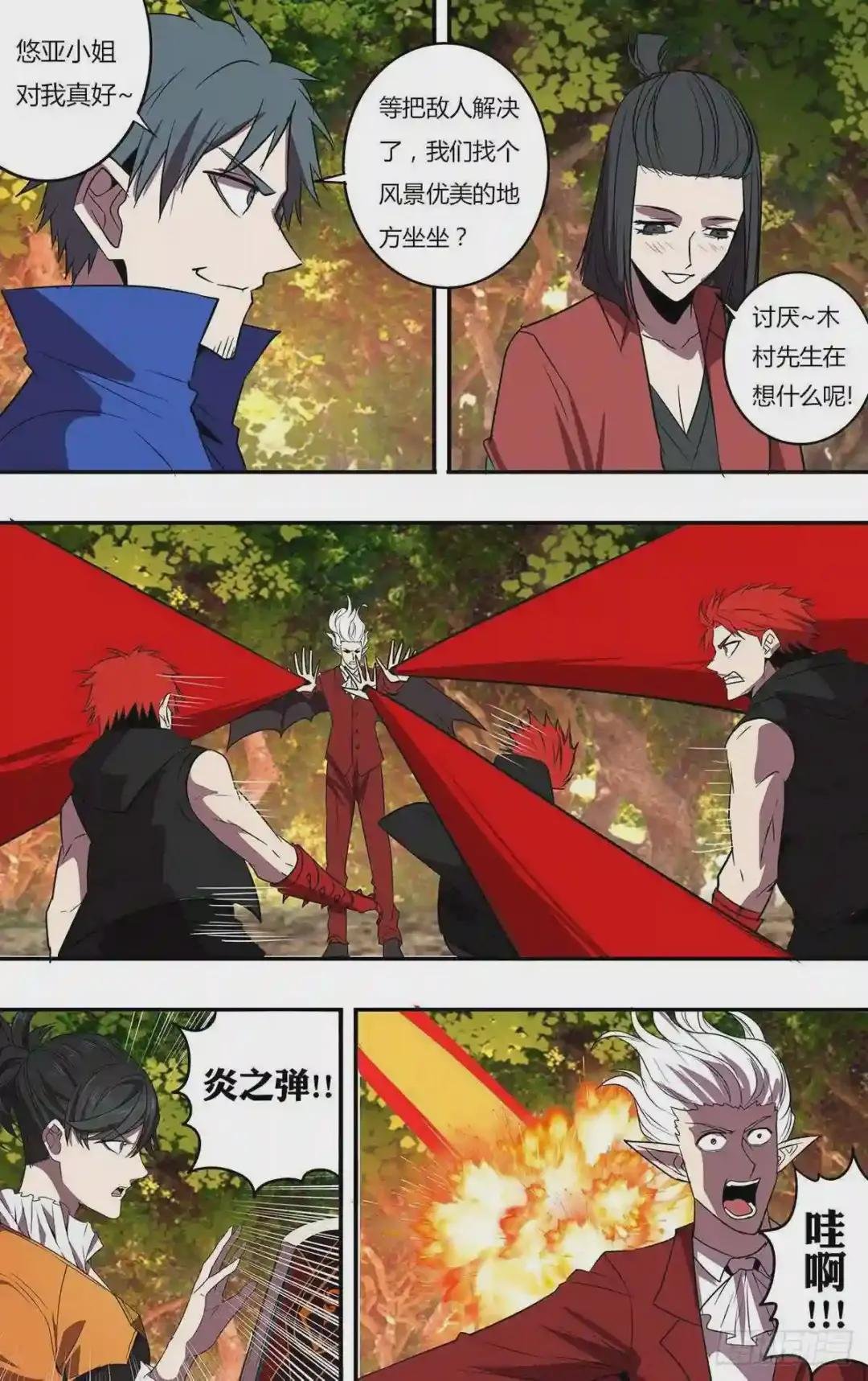 第203话
