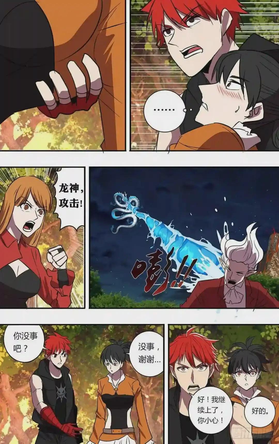 第203话