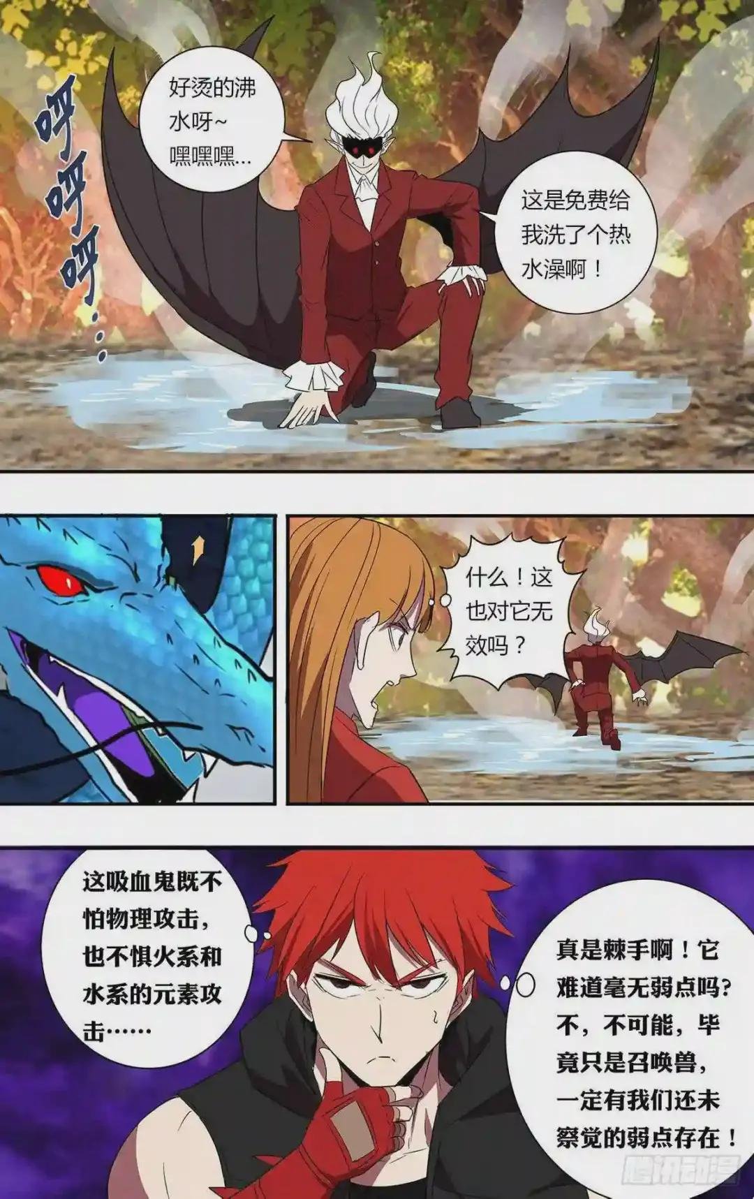 第203话