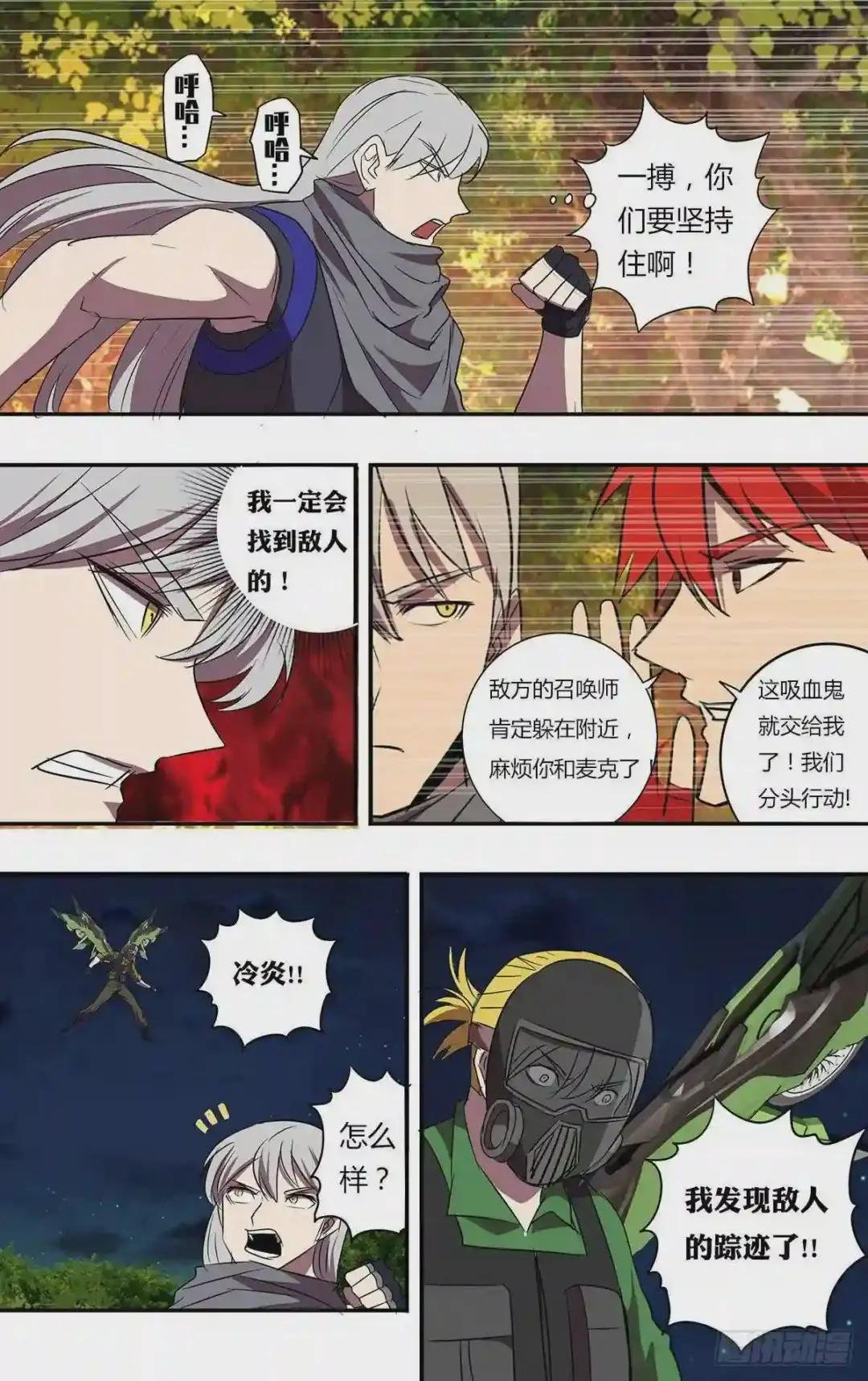 第203话