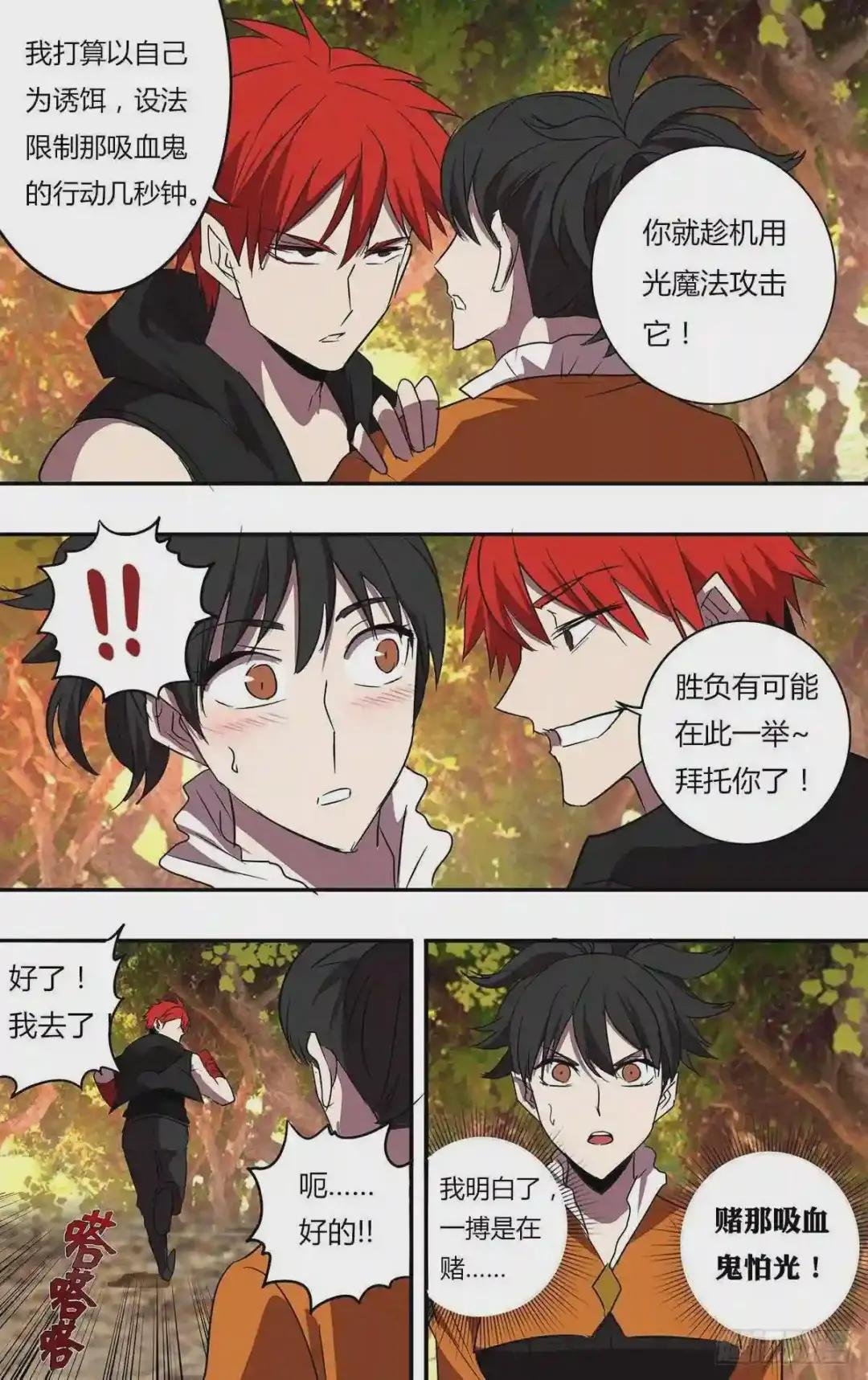 第203话