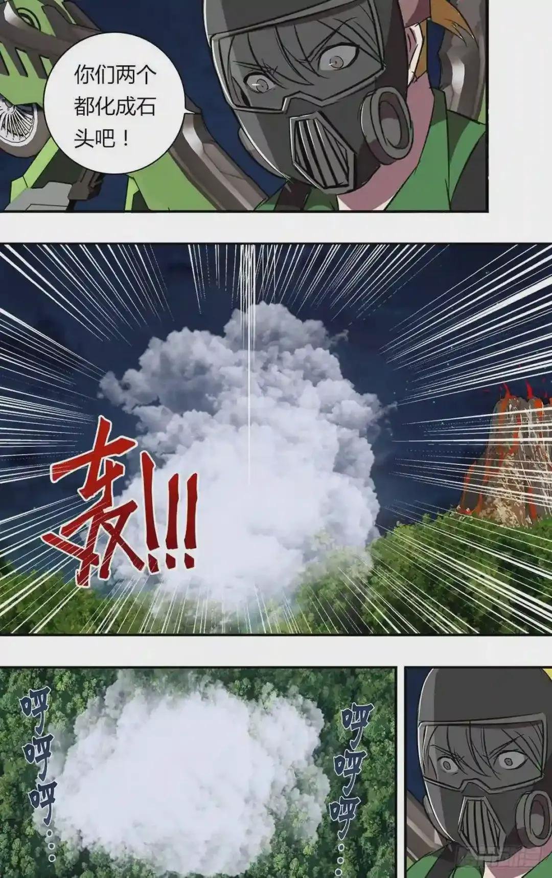 第204话 守护