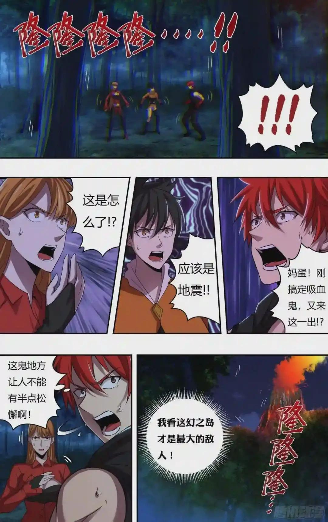 第206话