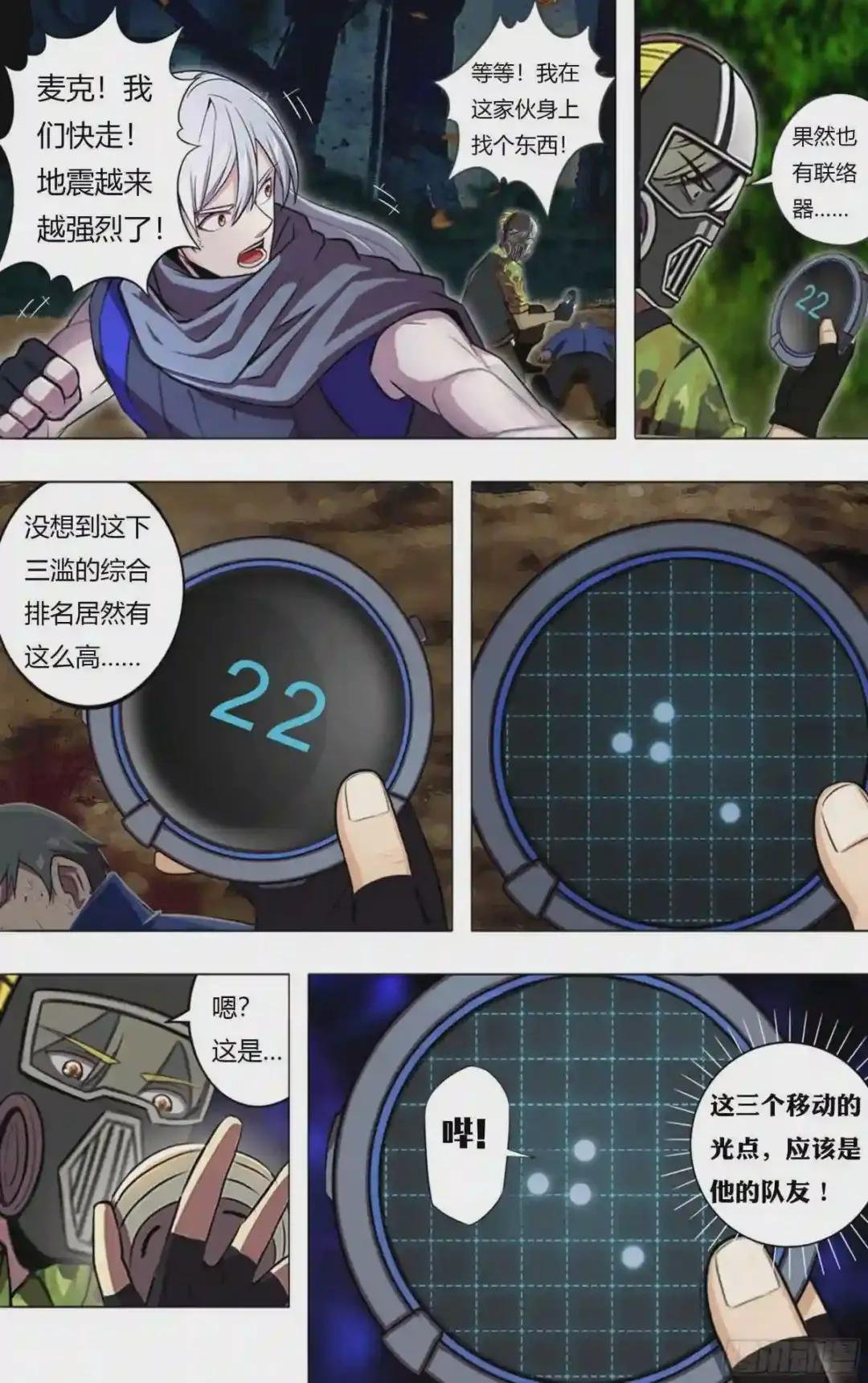 第206话