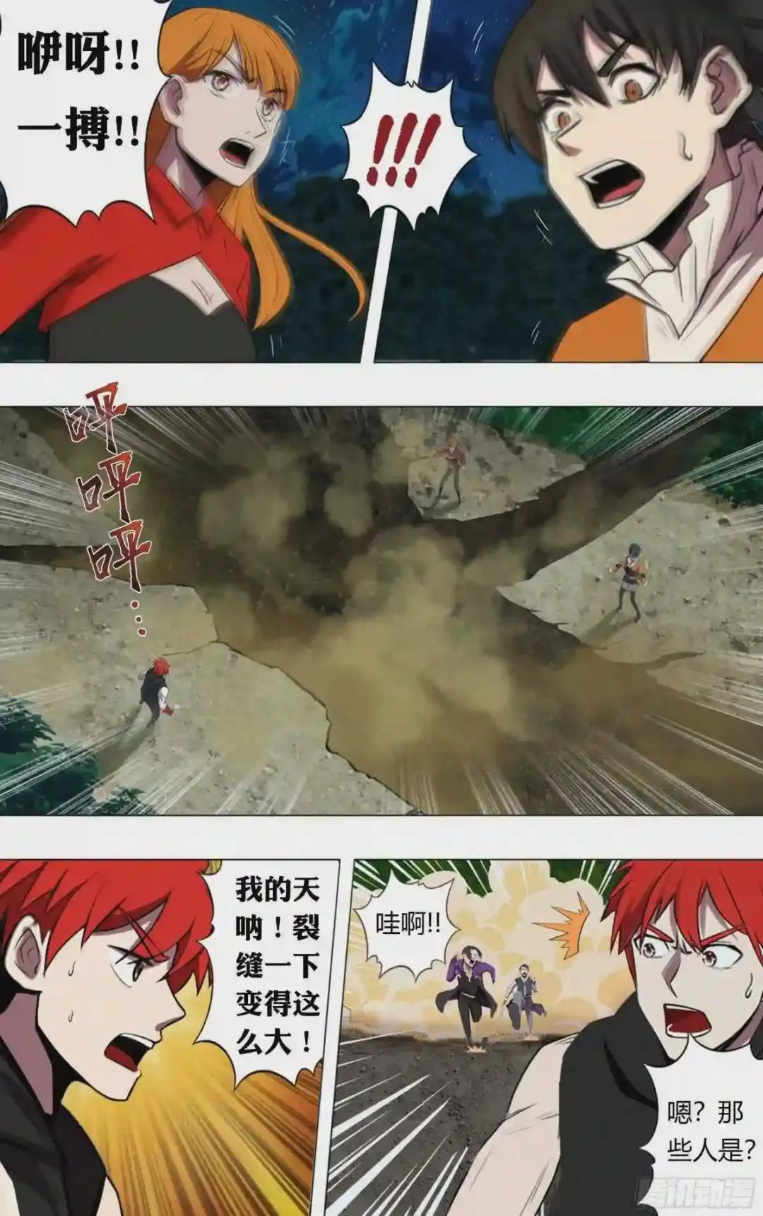 第206话