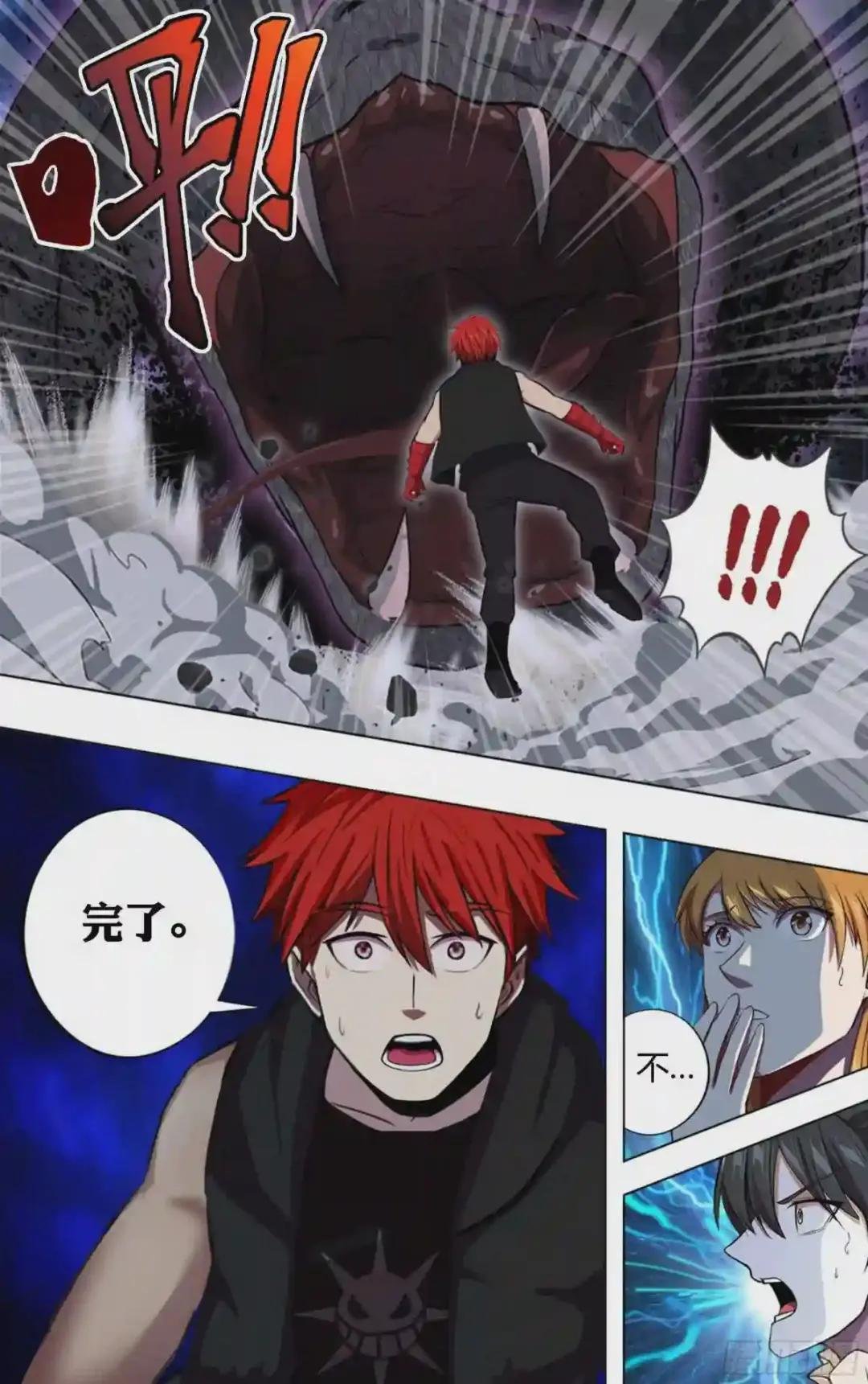 第207话
