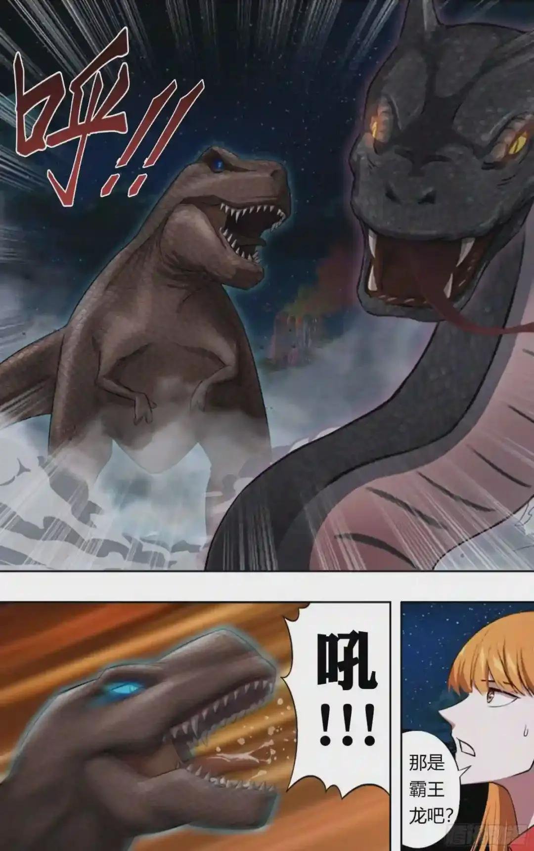 第208话