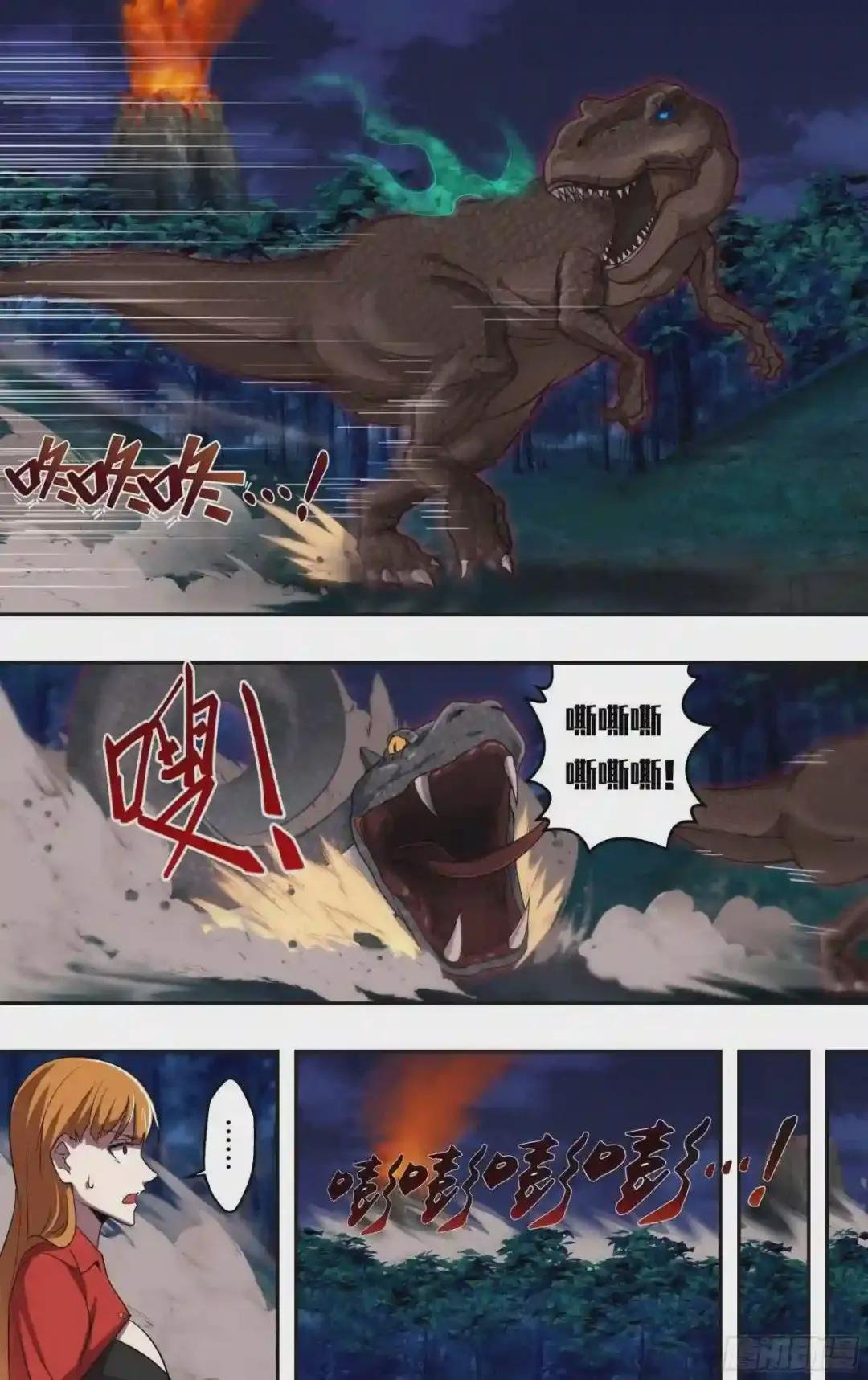 第208话