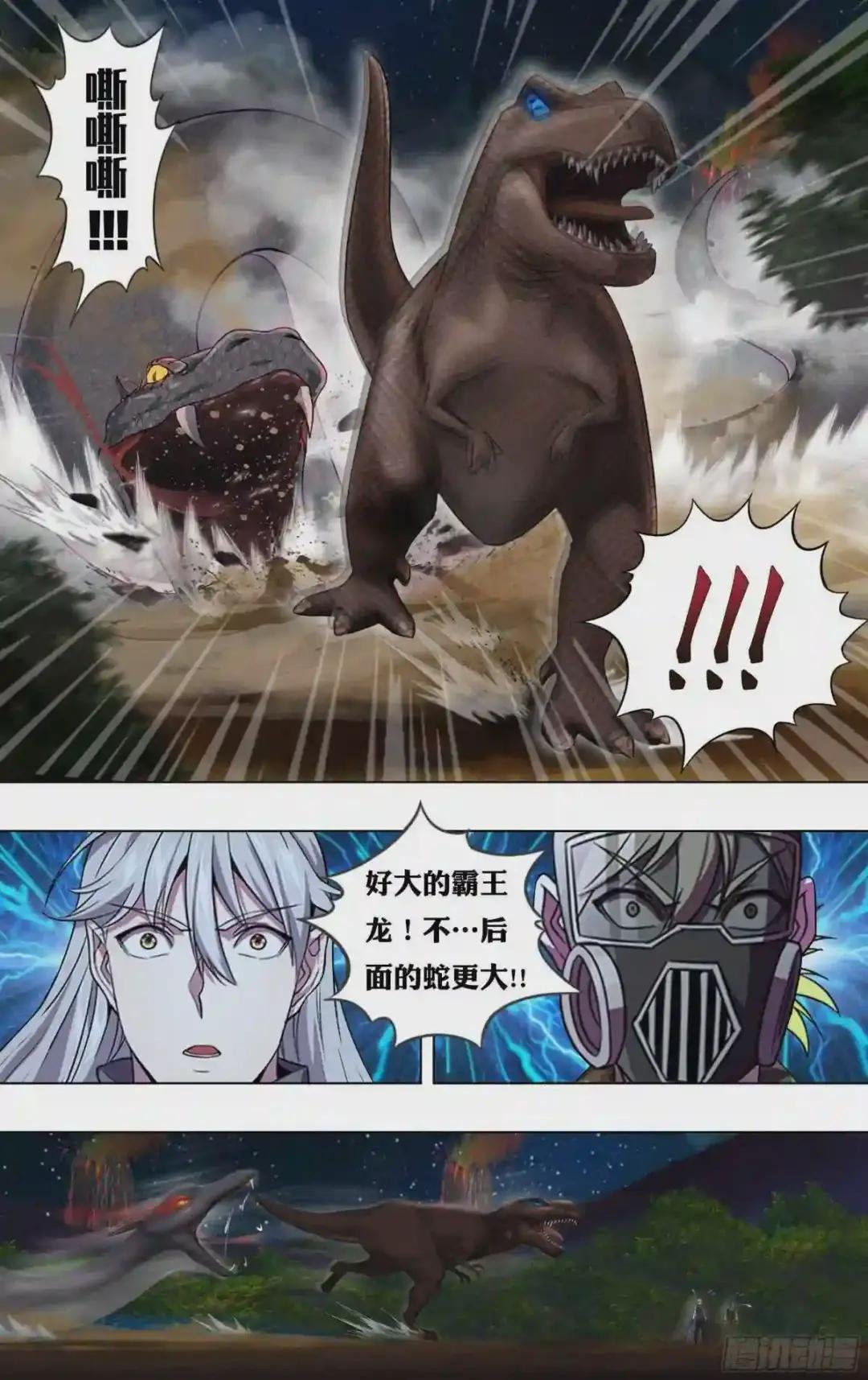 第208话