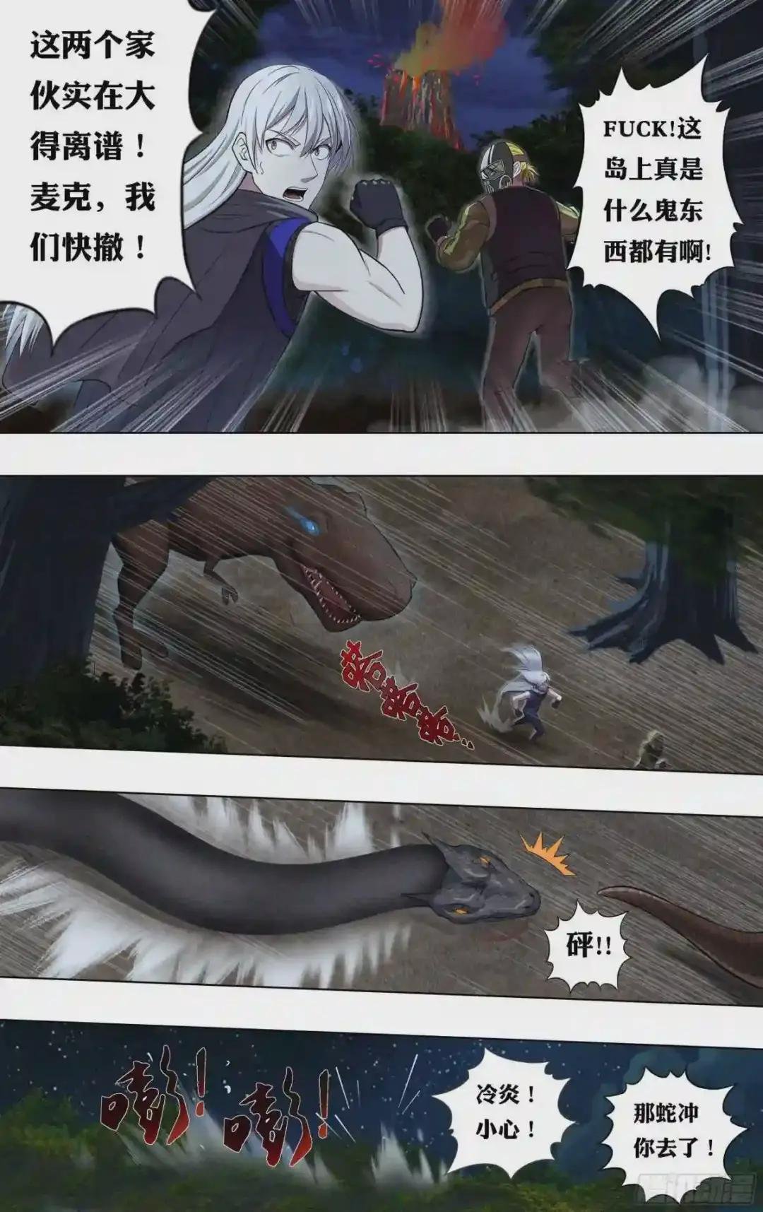 第208话