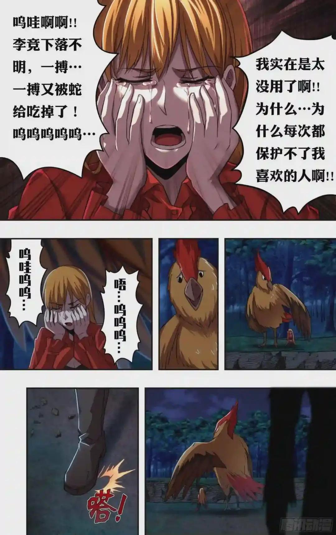 第208话