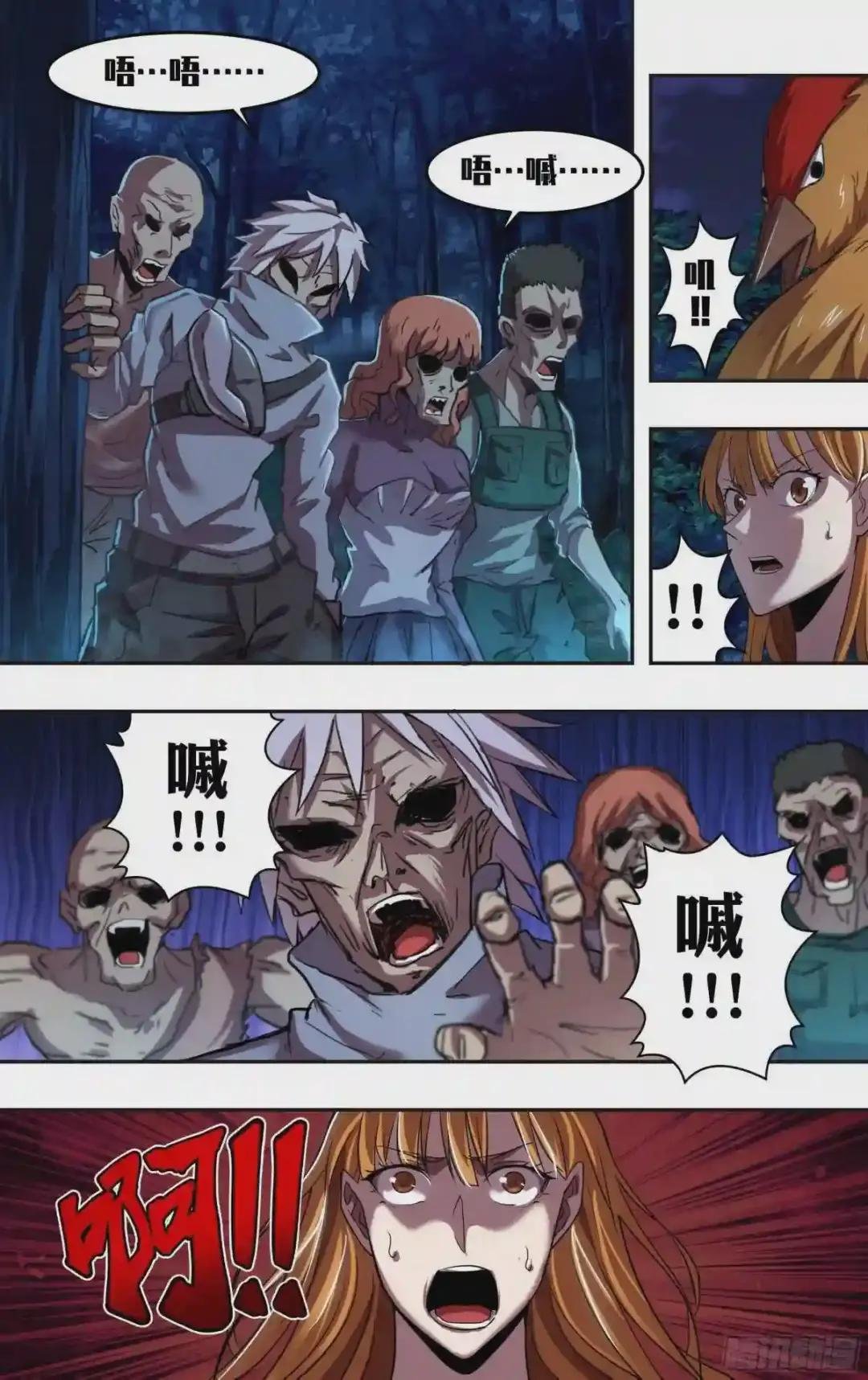 第208话