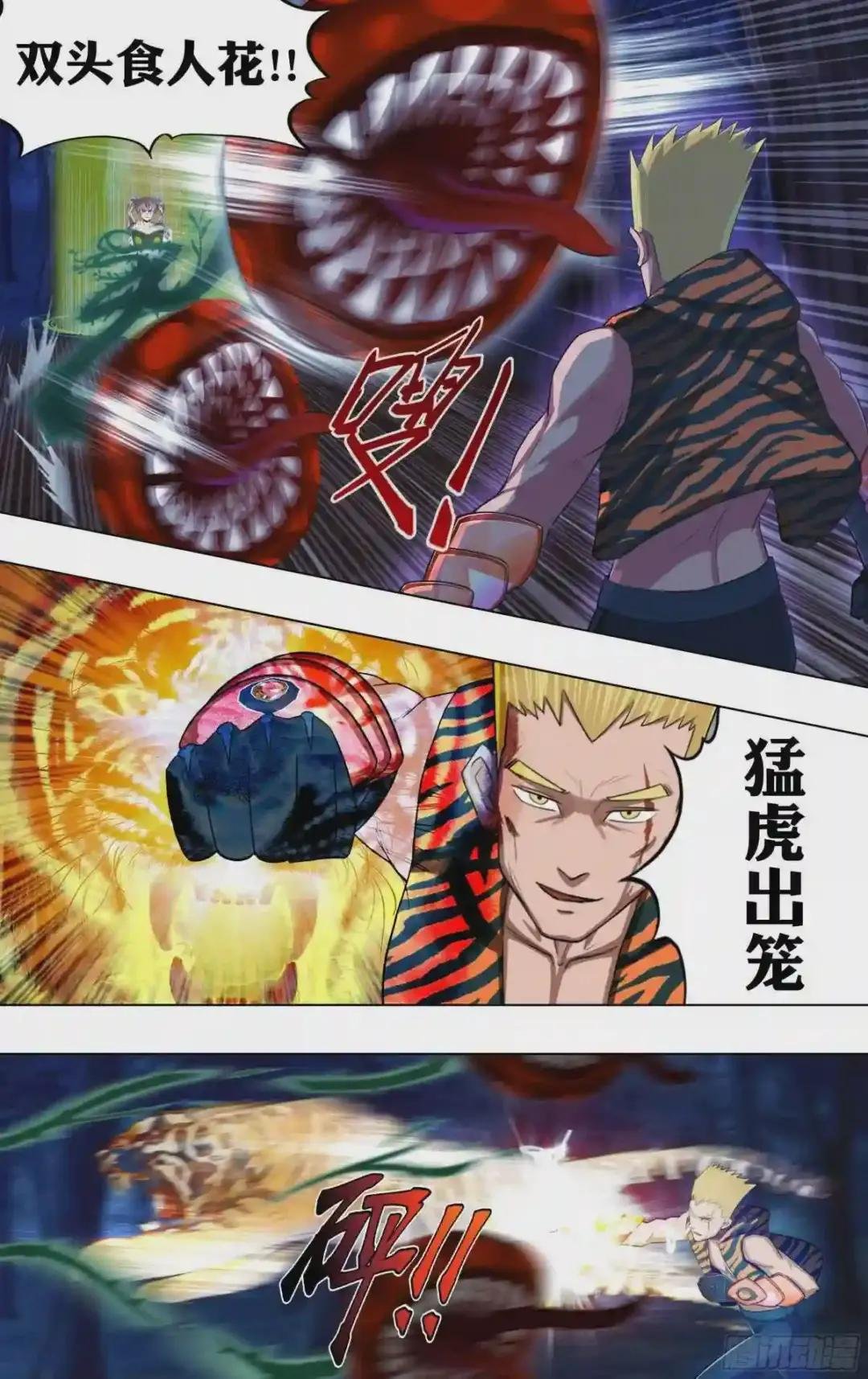 第210话 开挂了!